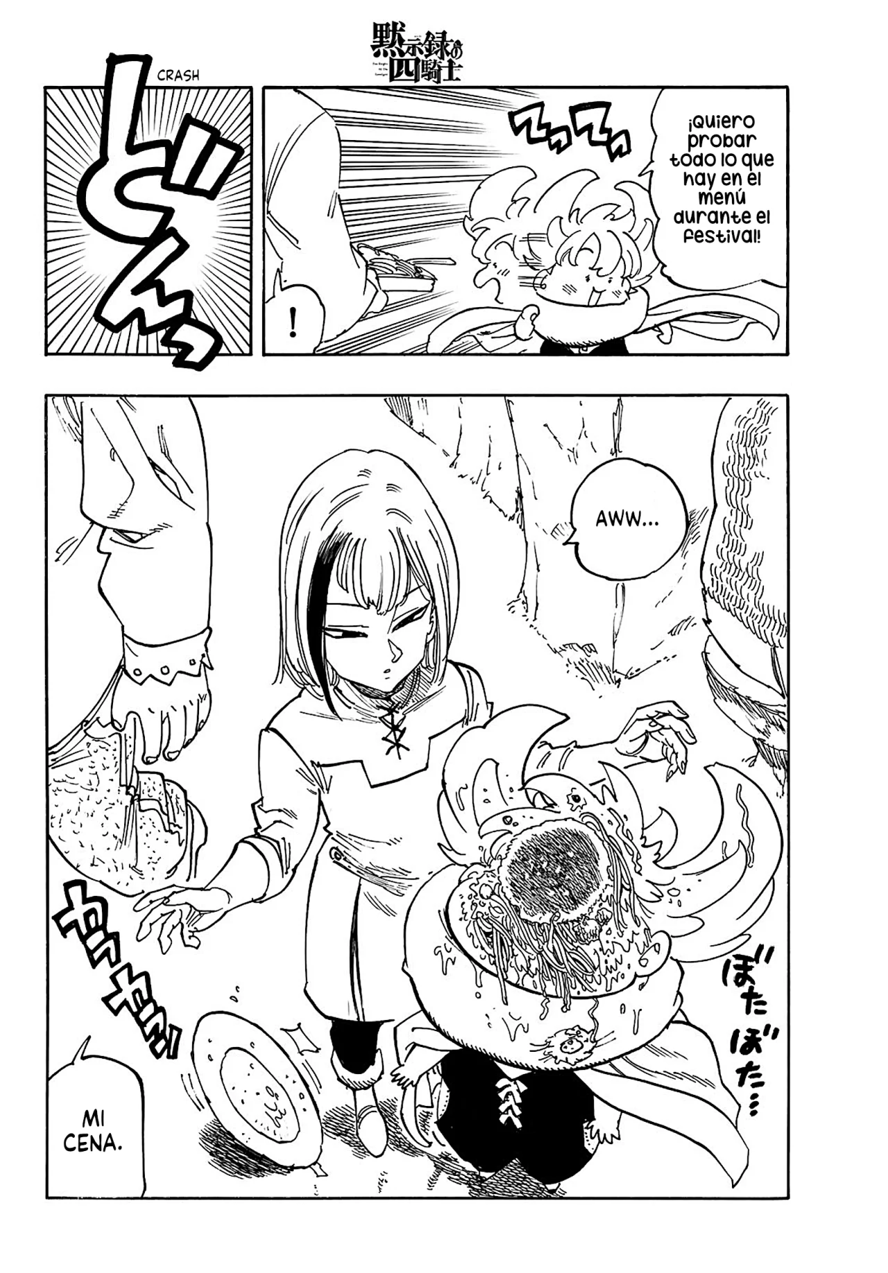 Página 20 del Manga