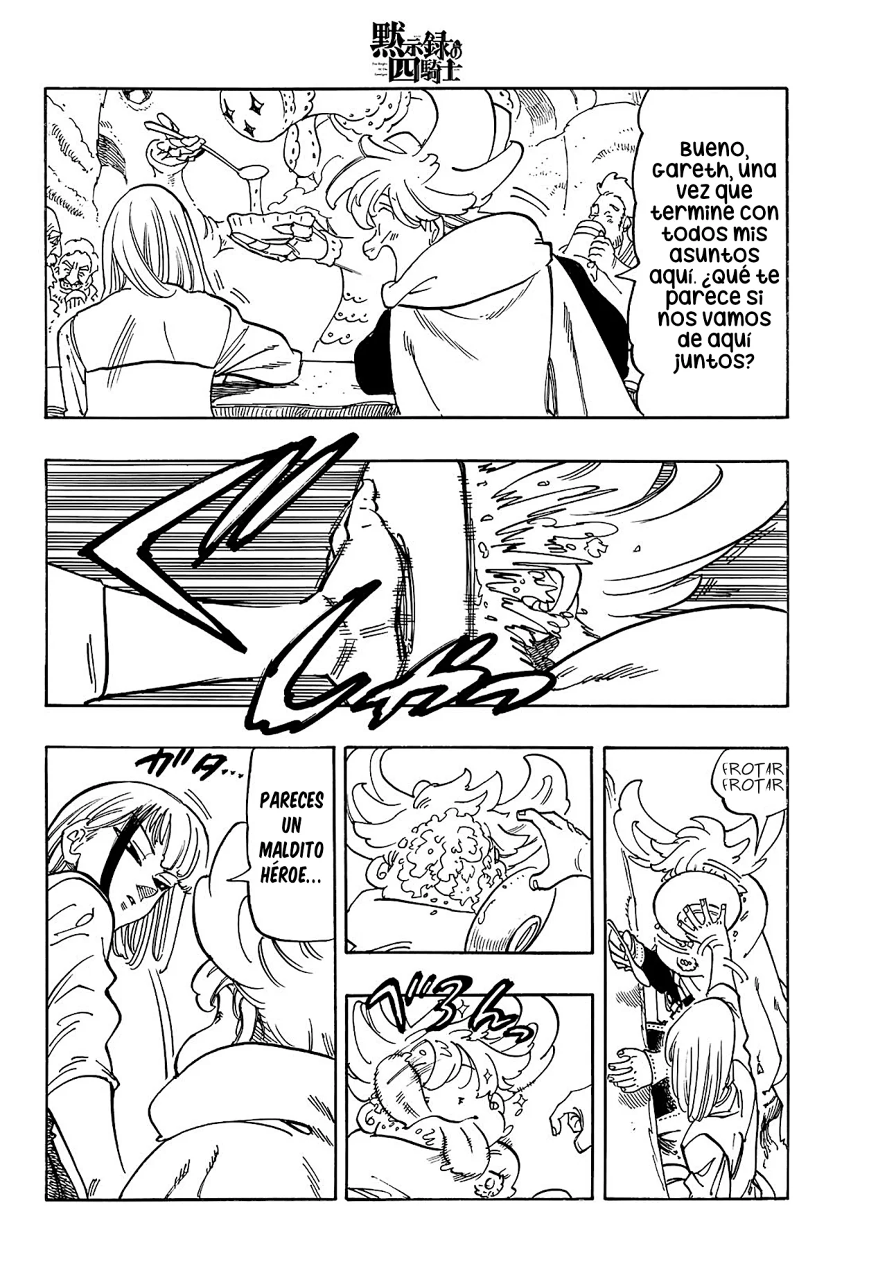 Página 7 del Manga