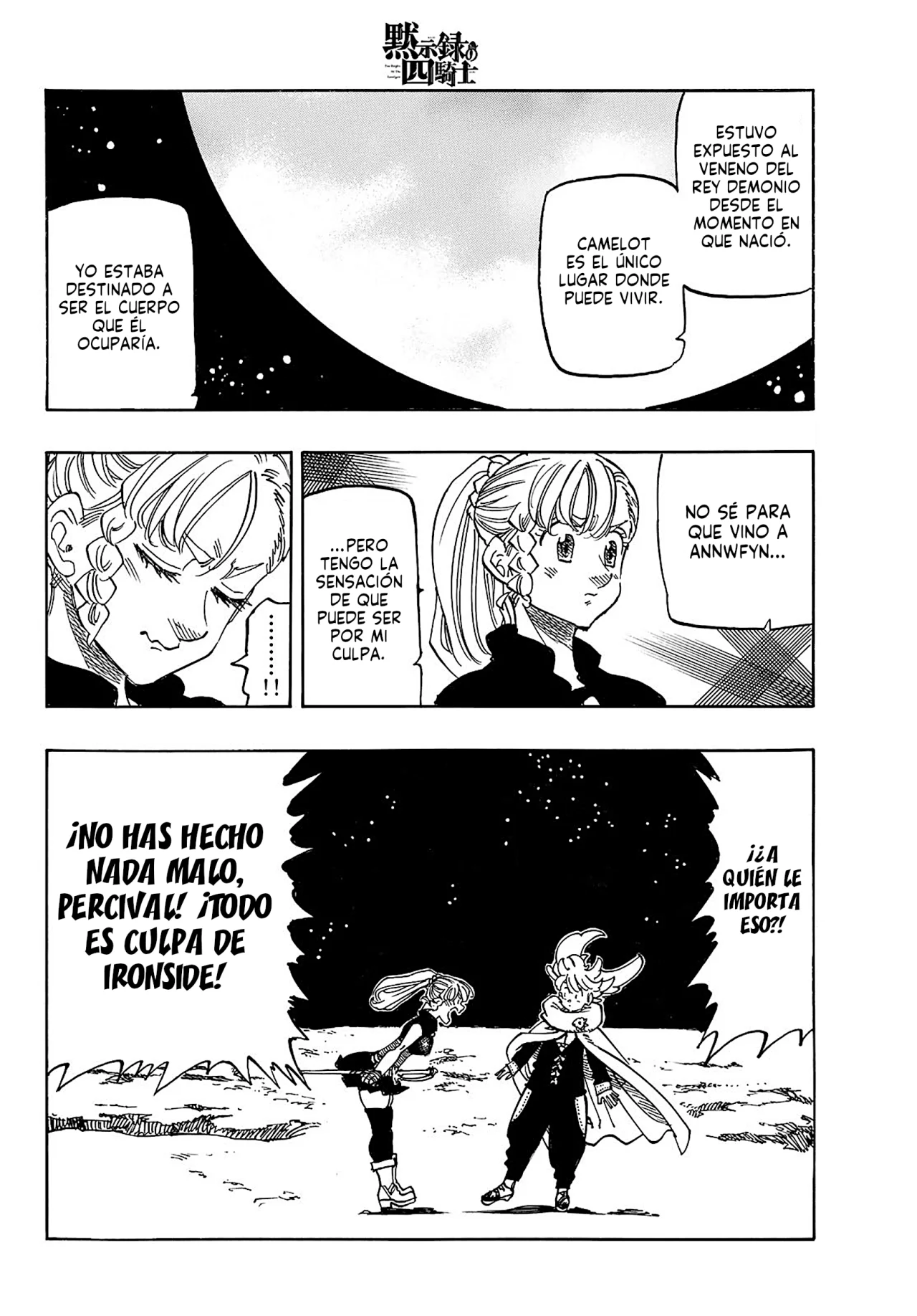 Página 11 del Manga
