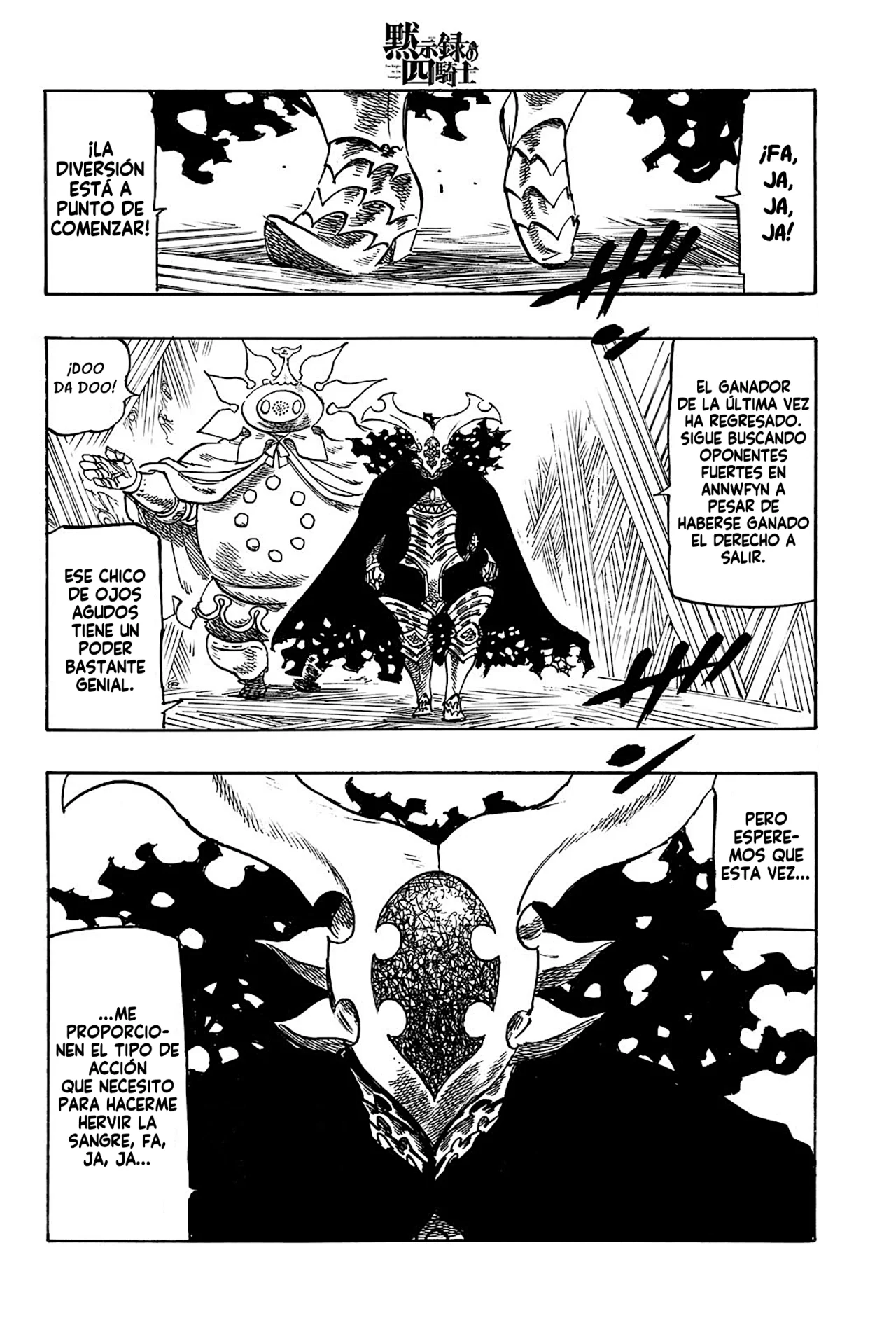 Página 3 del Manga
