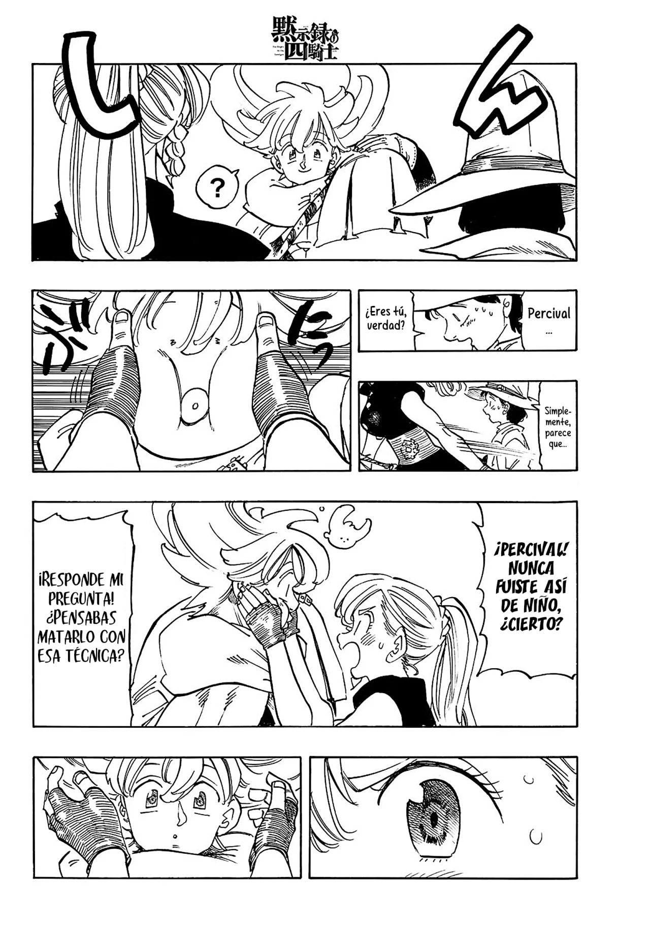 Página 7 del Manga