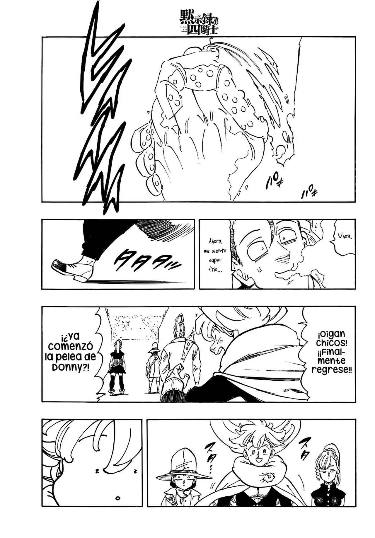 Página 20 del Manga