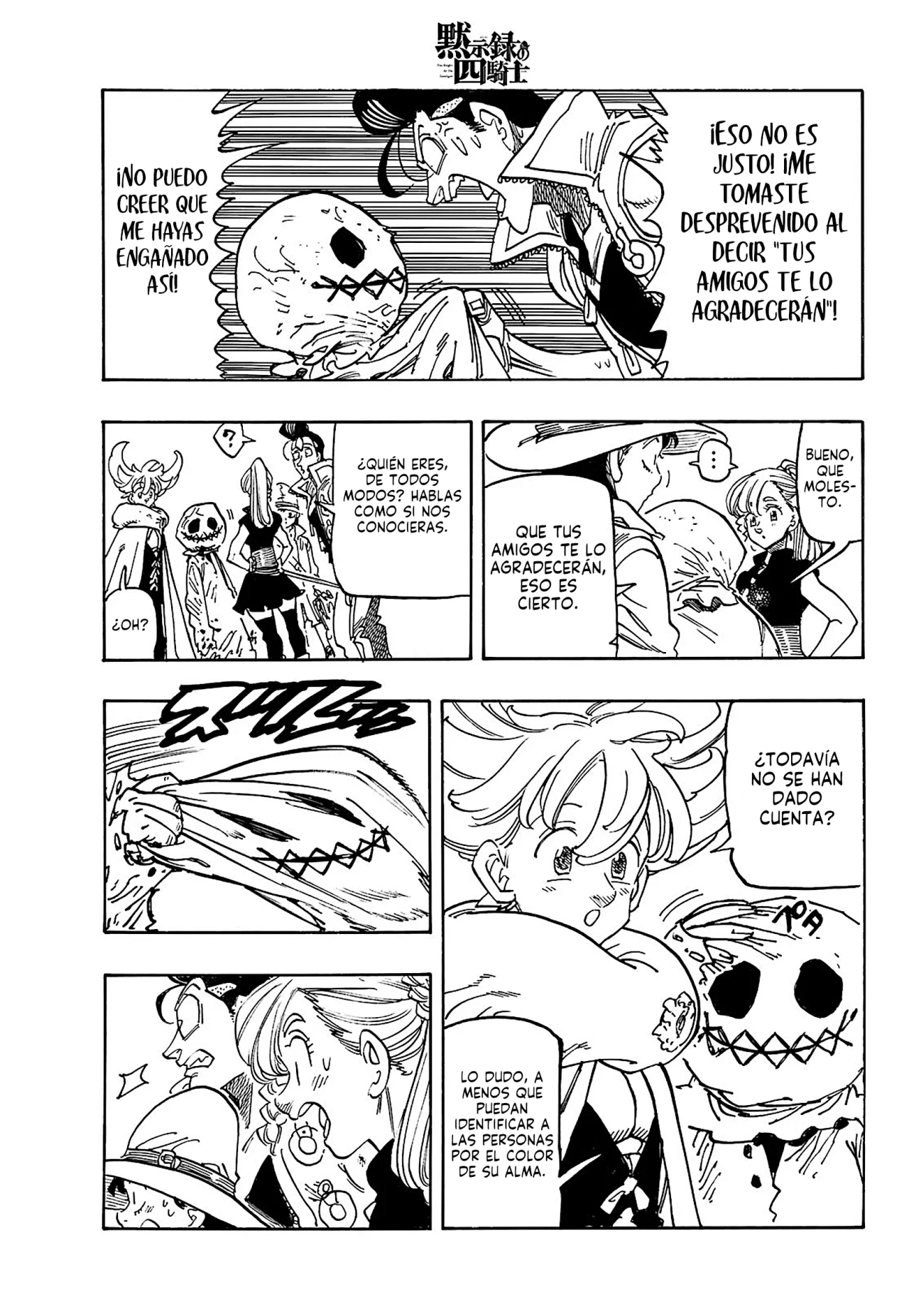 Página 4 del Manga
