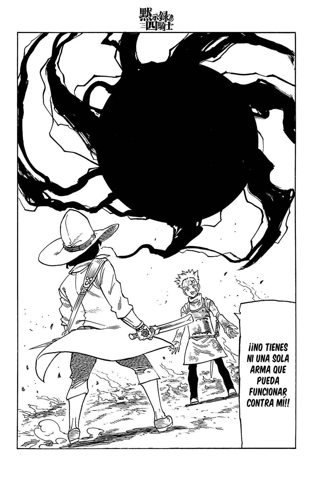 Página 20 del Manga