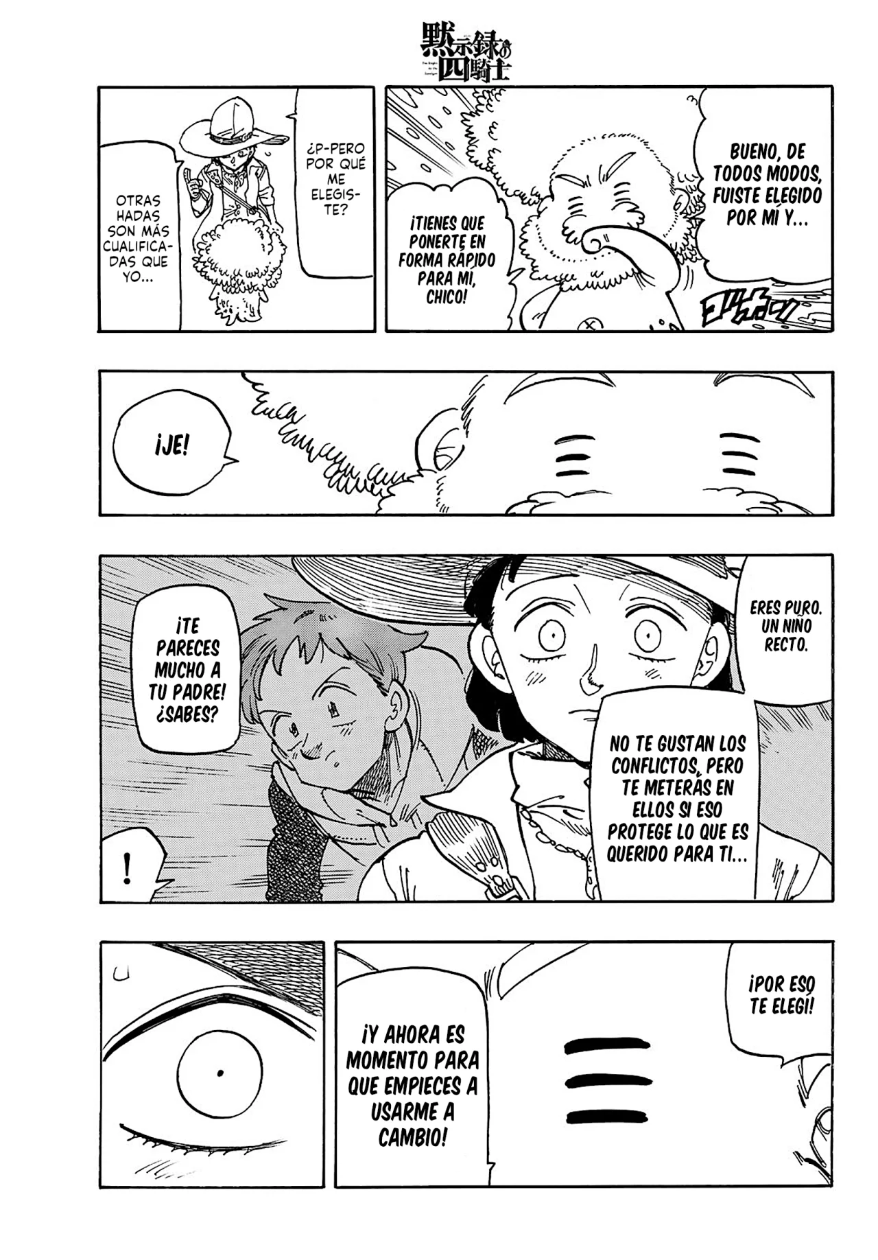 Página 12 del Manga