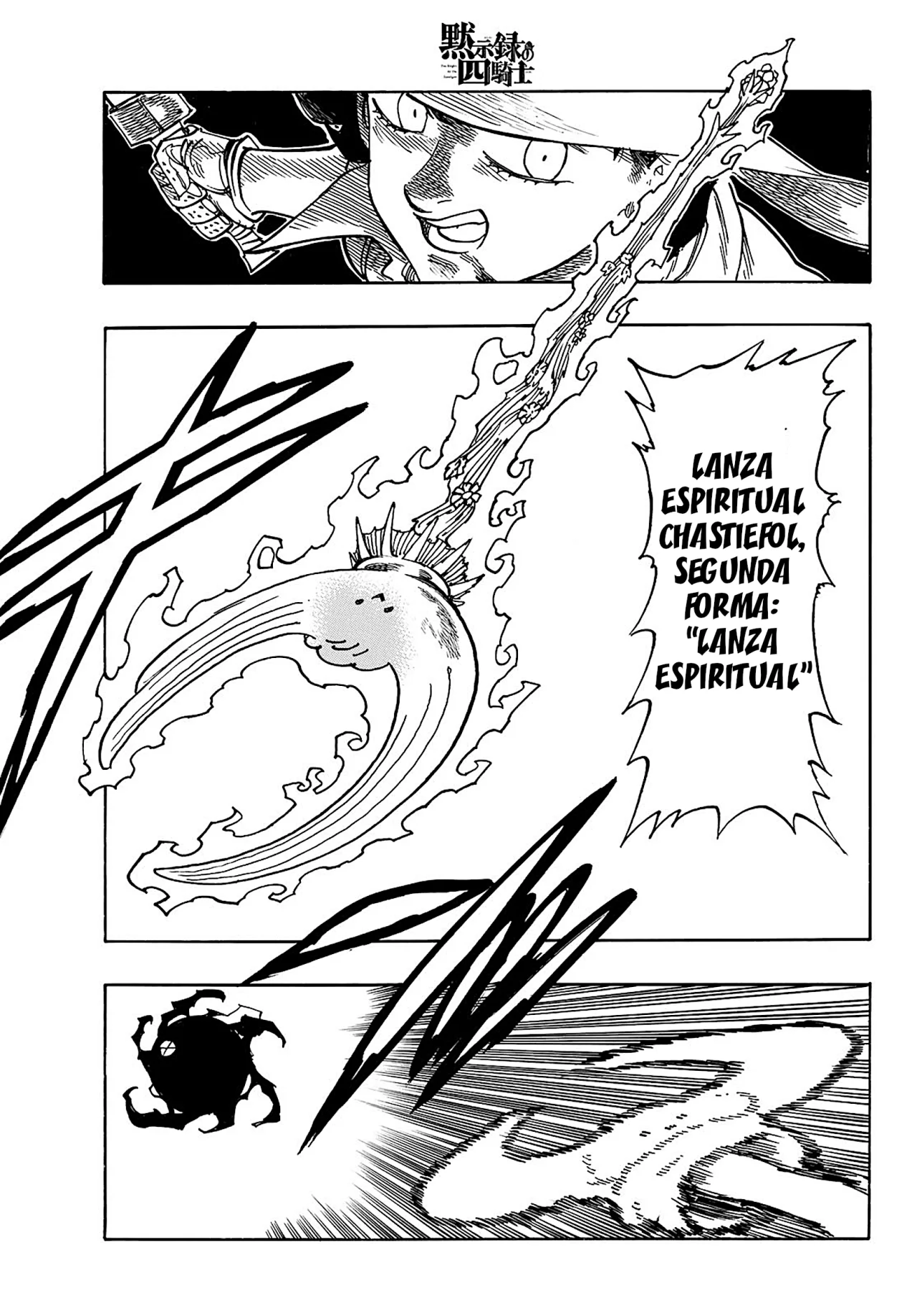 Página 18 del Manga