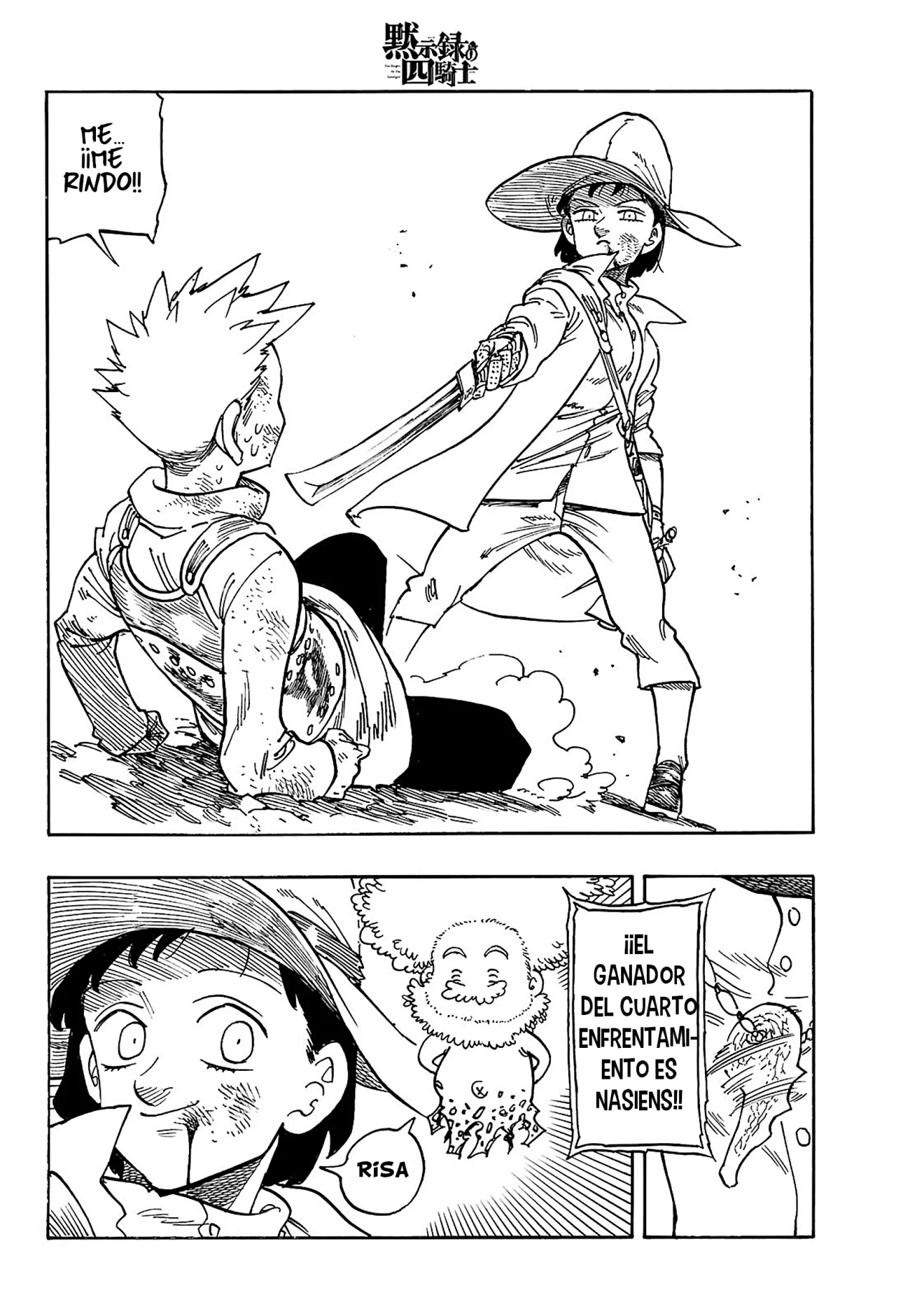 Página 20 del Manga
