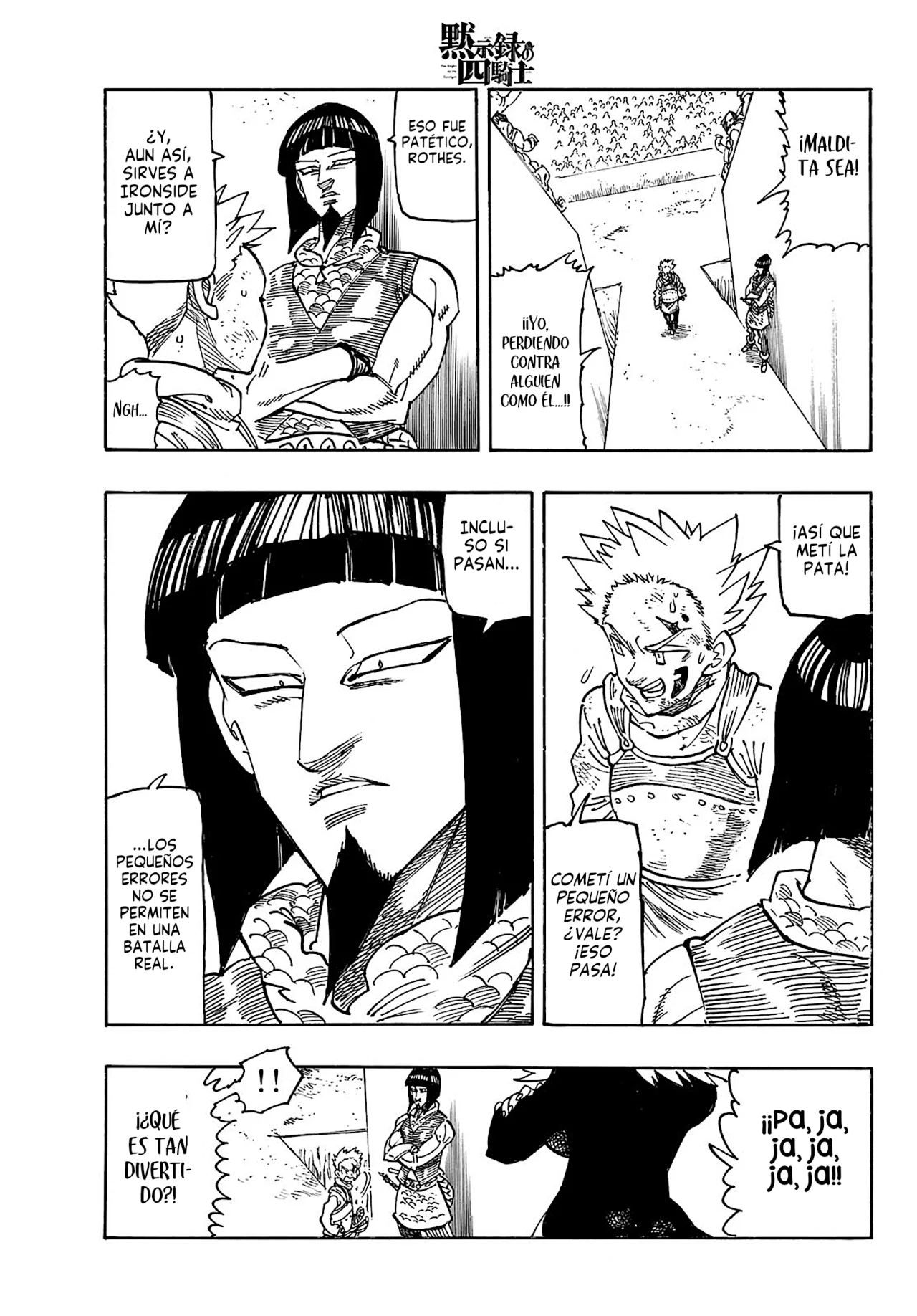 Página 6 del Manga