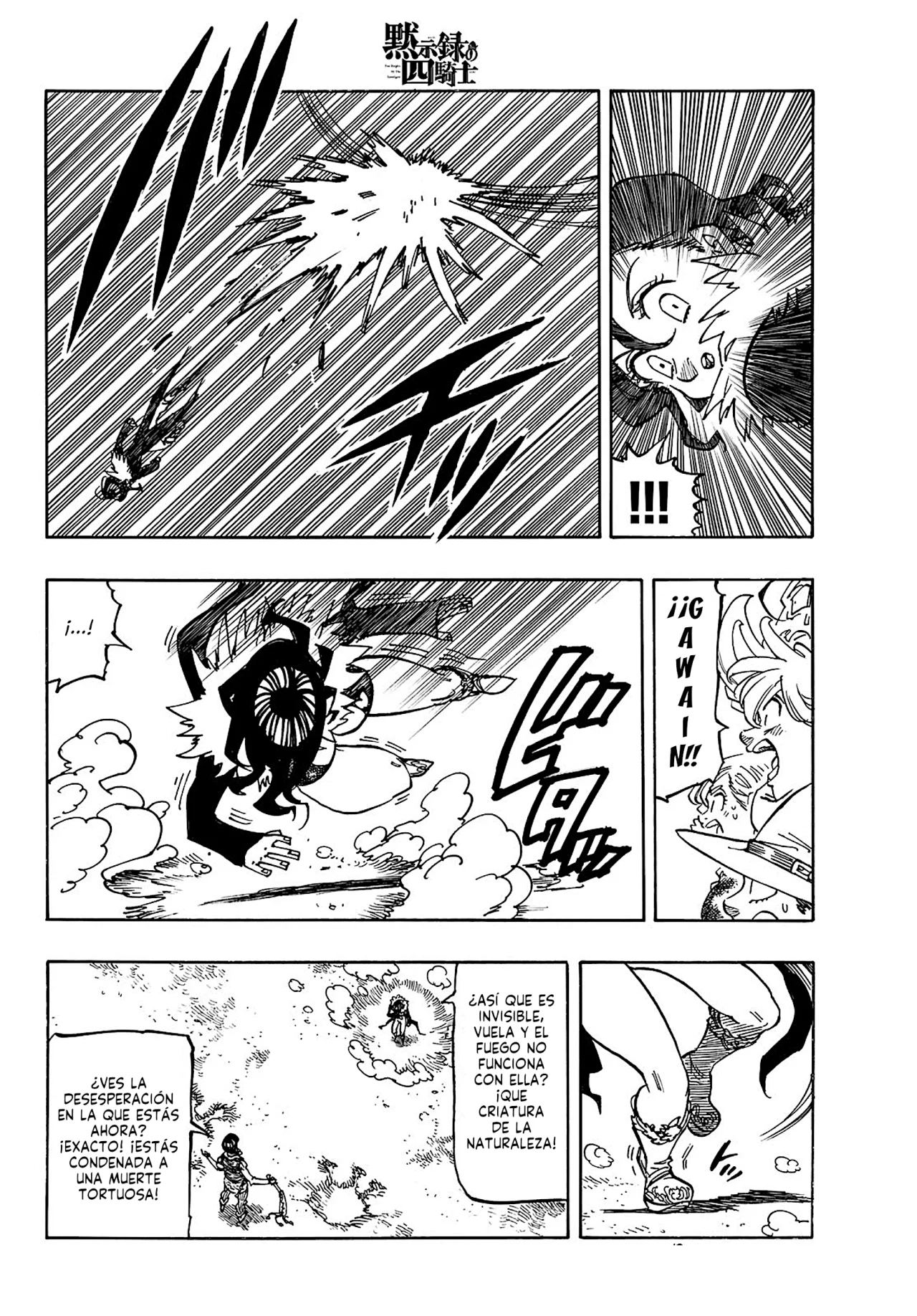 Página 13 del Manga