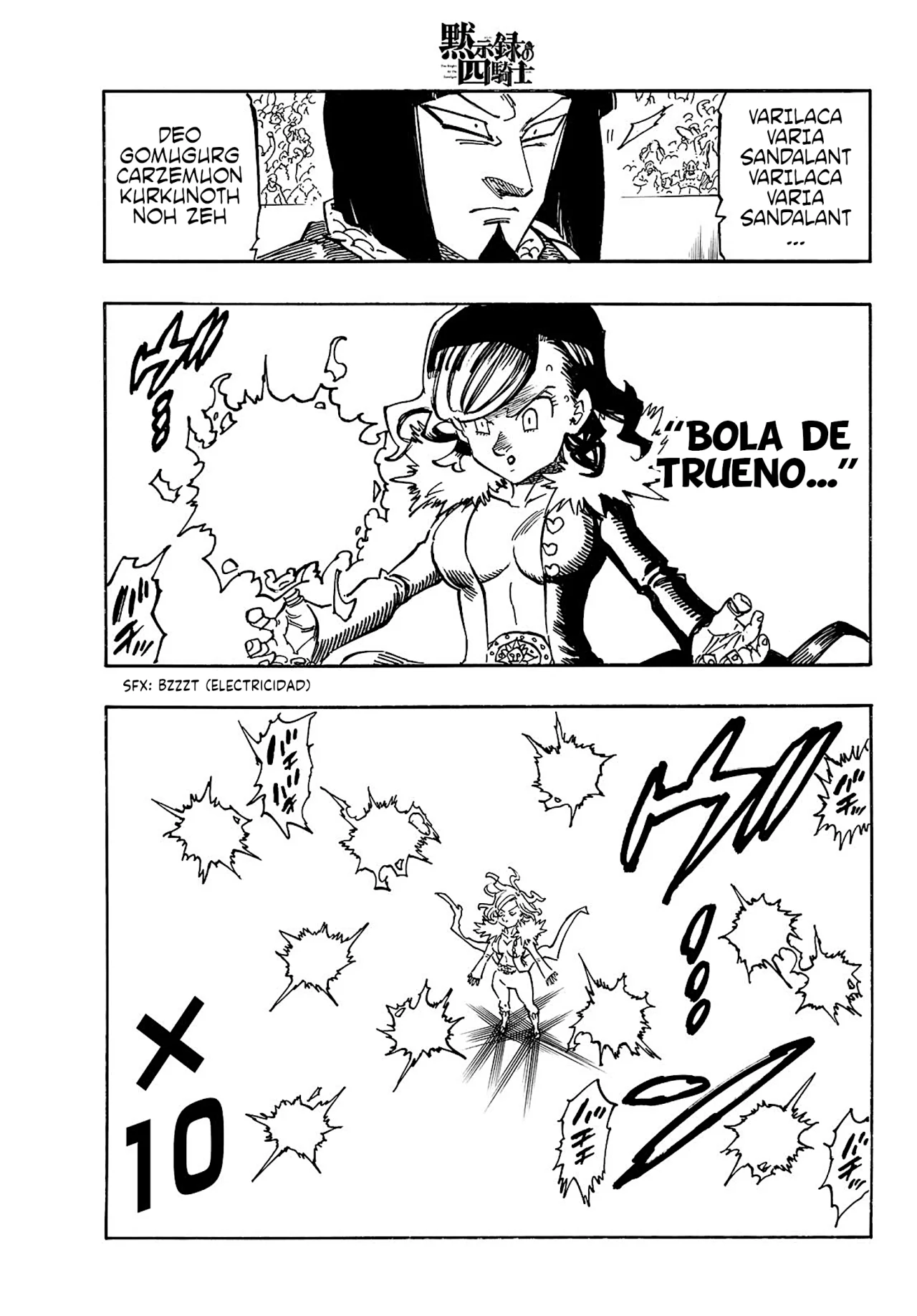 Página 14 del Manga