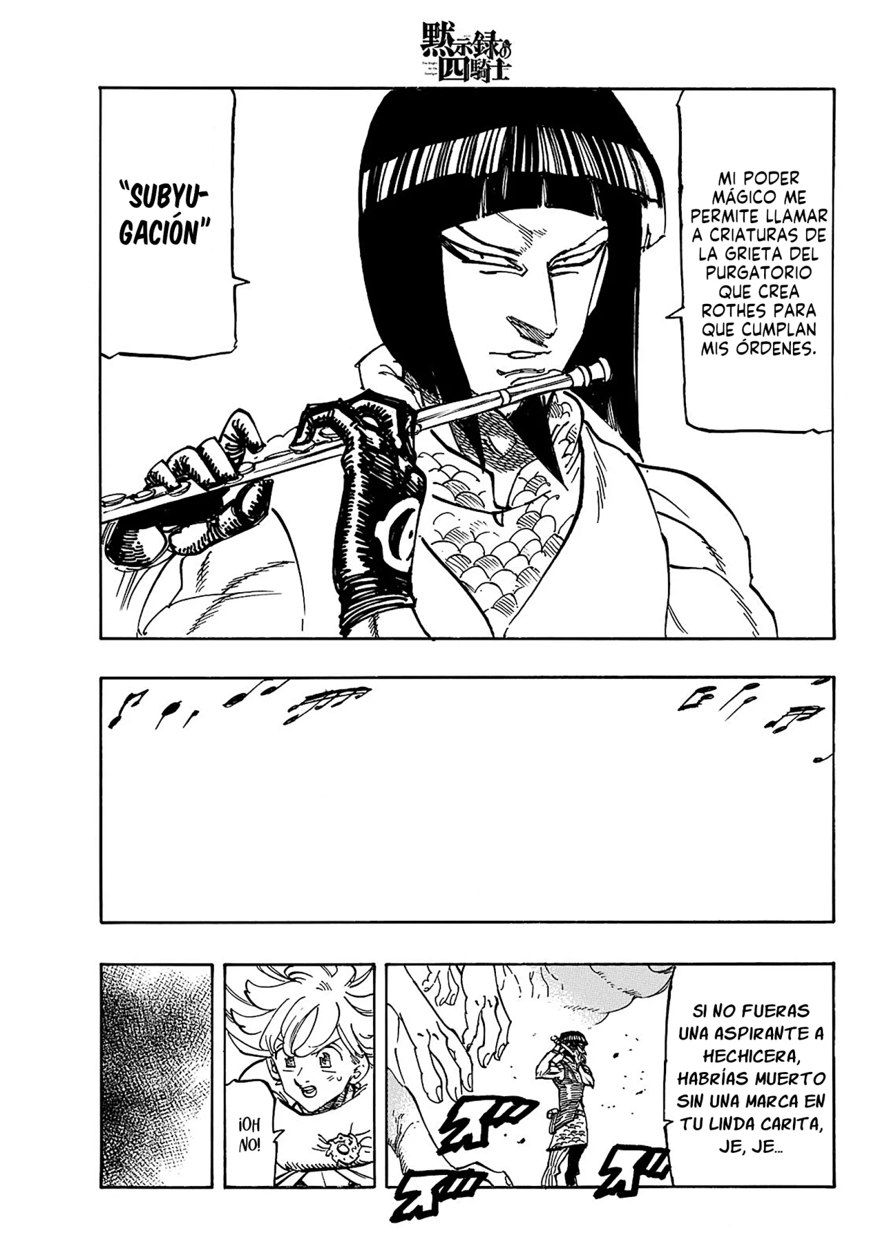 Página 20 del Manga