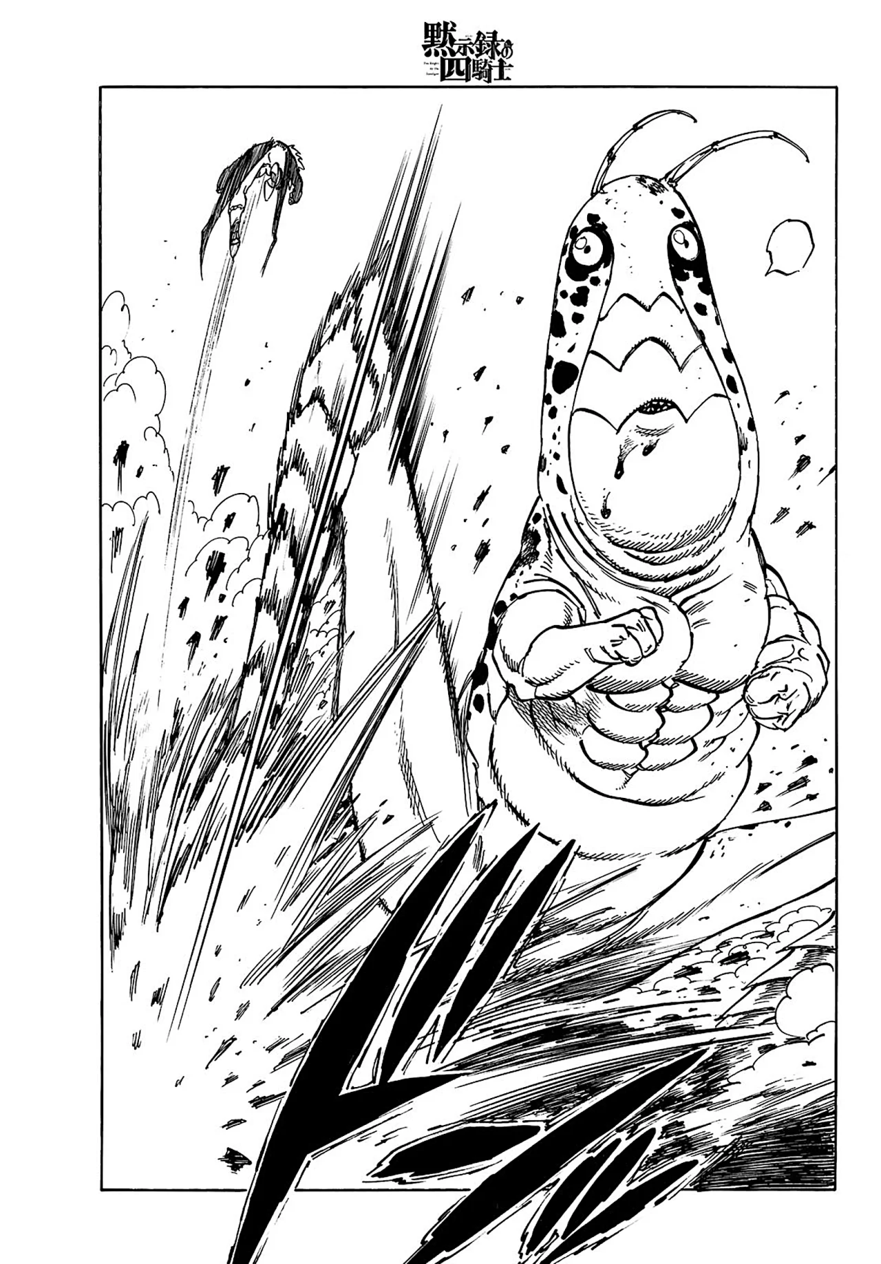 Página 4 del Manga