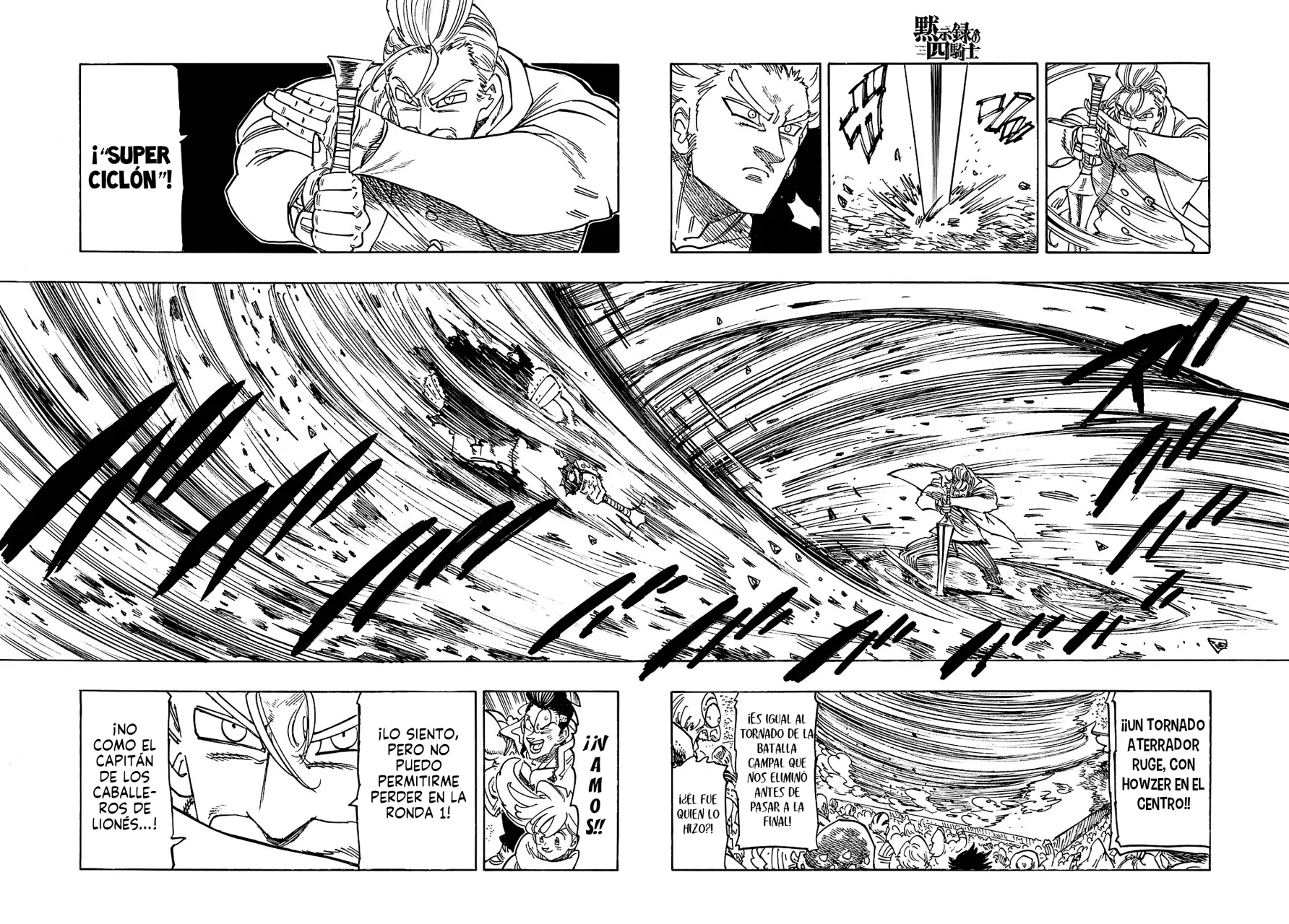 Página 5 del Manga