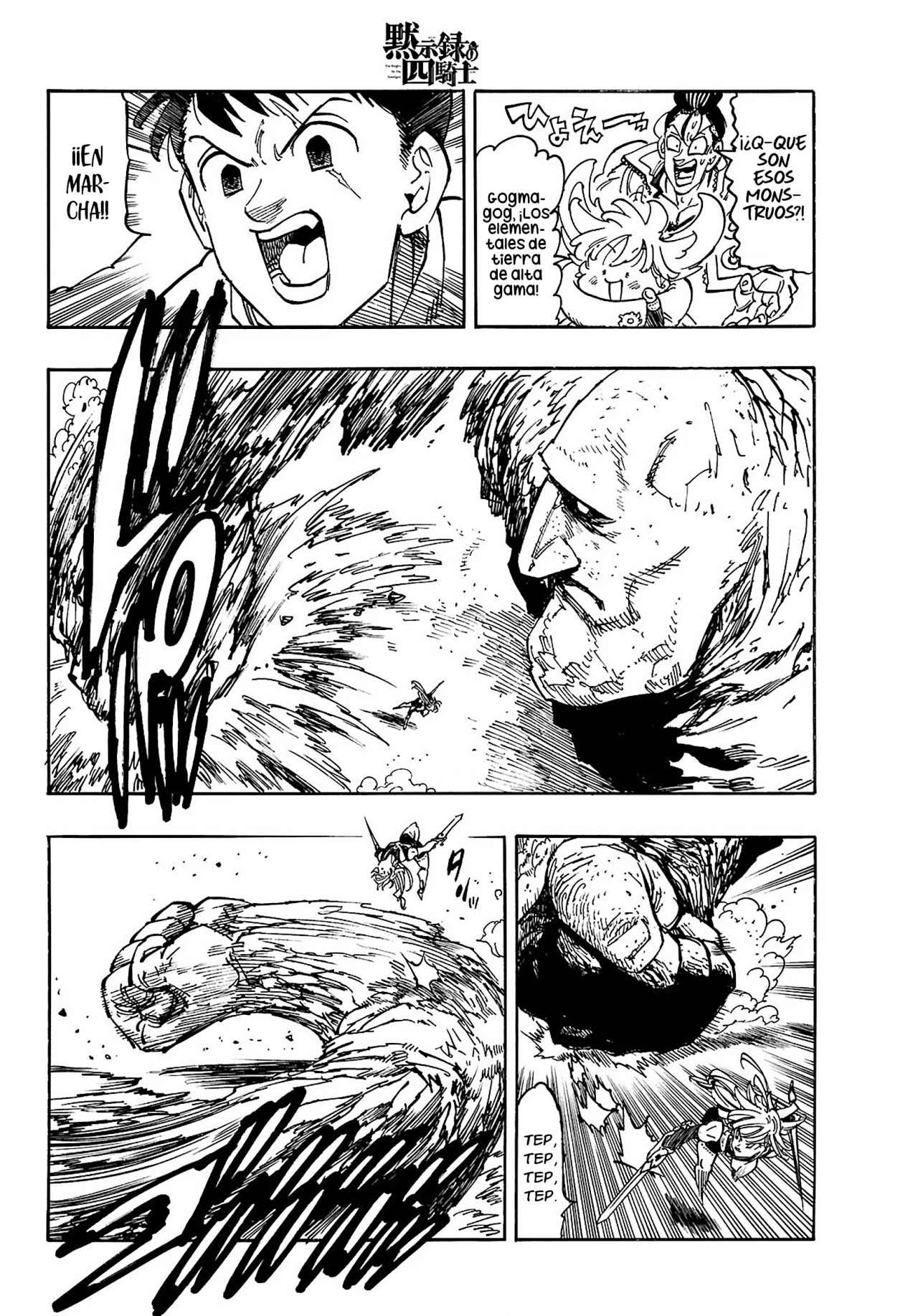 Página 11 del Manga