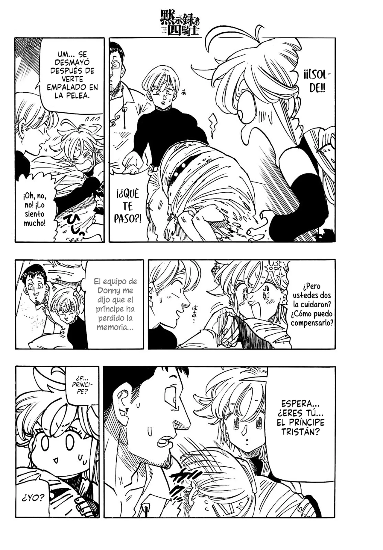 Página 5 del Manga