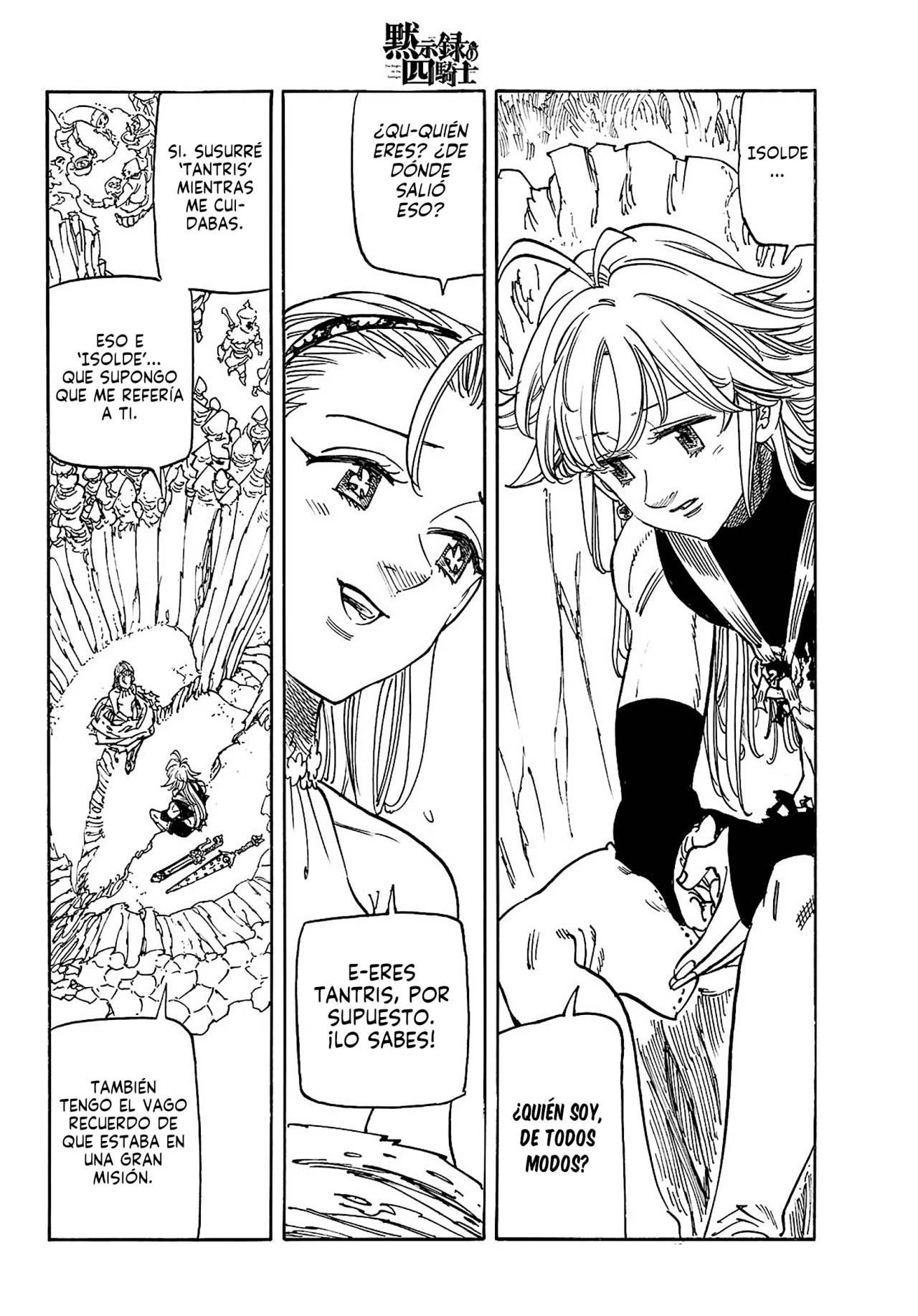 Página 3 del Manga