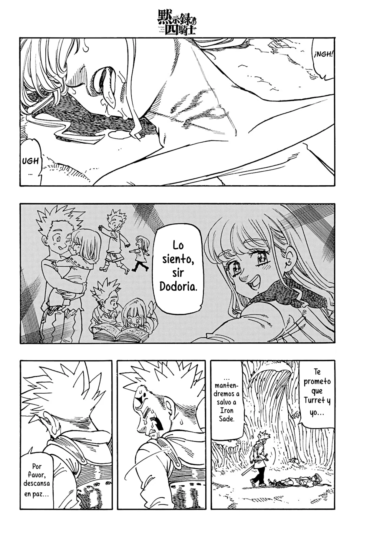 Página 3 del Manga