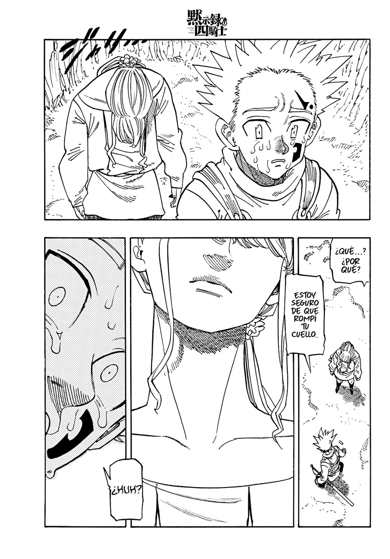 Página 4 del Manga