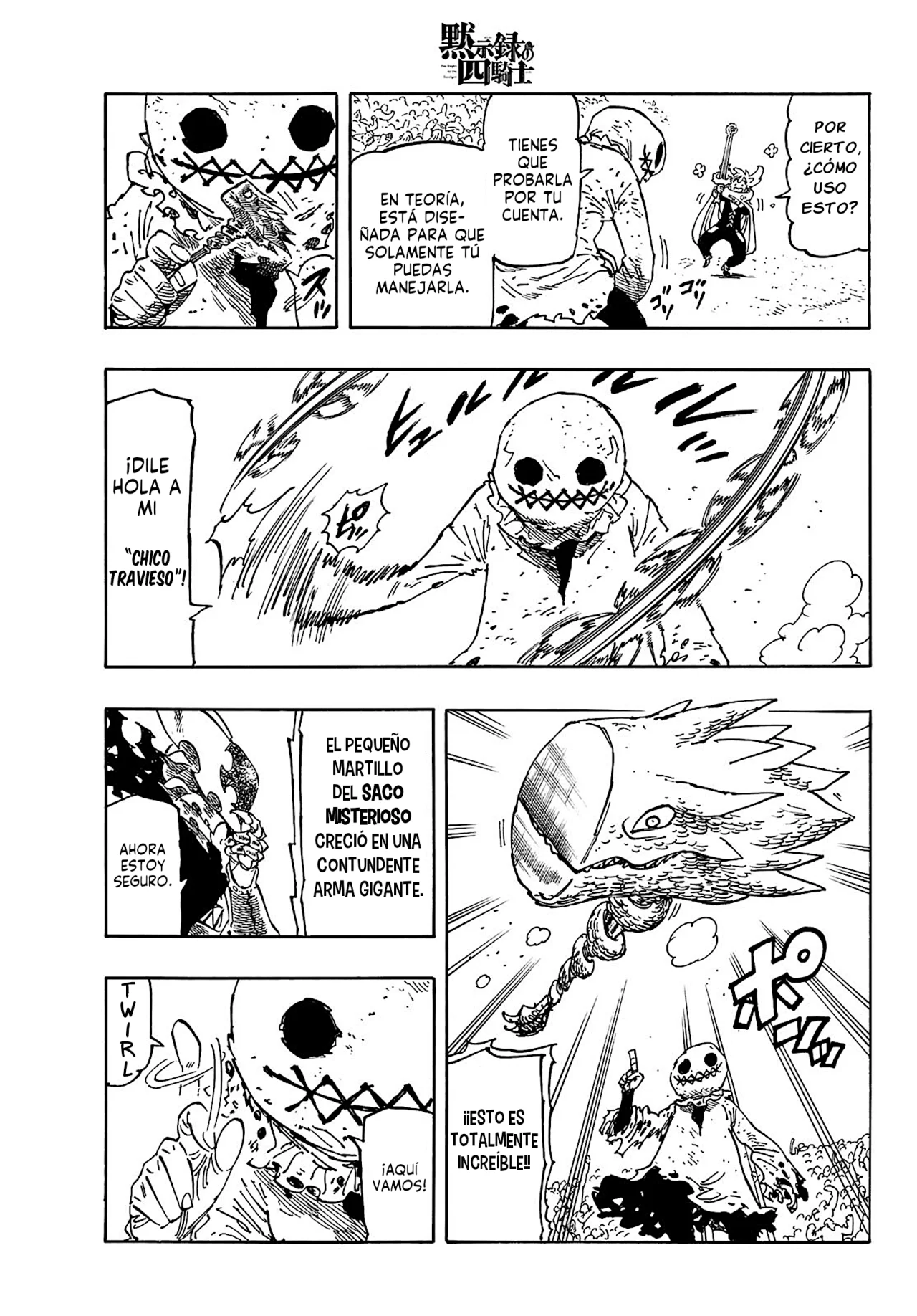 Página 4 del Manga
