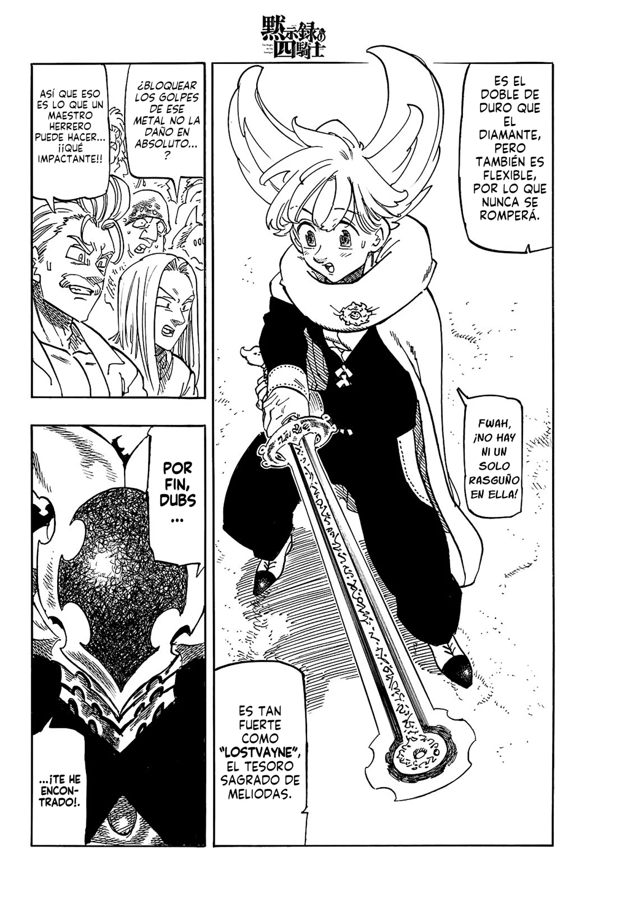 Página 7 del Manga