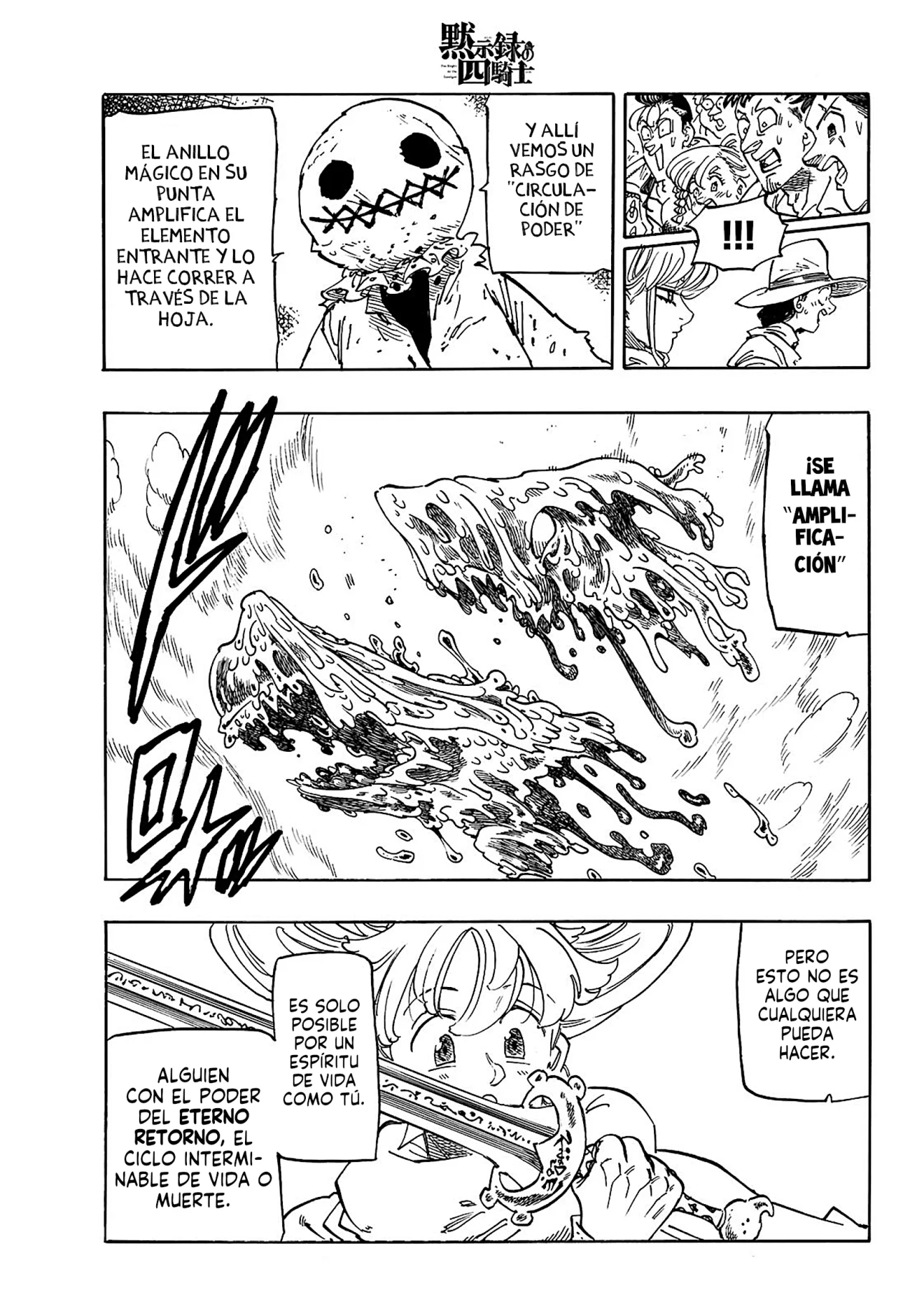 Página 12 del Manga