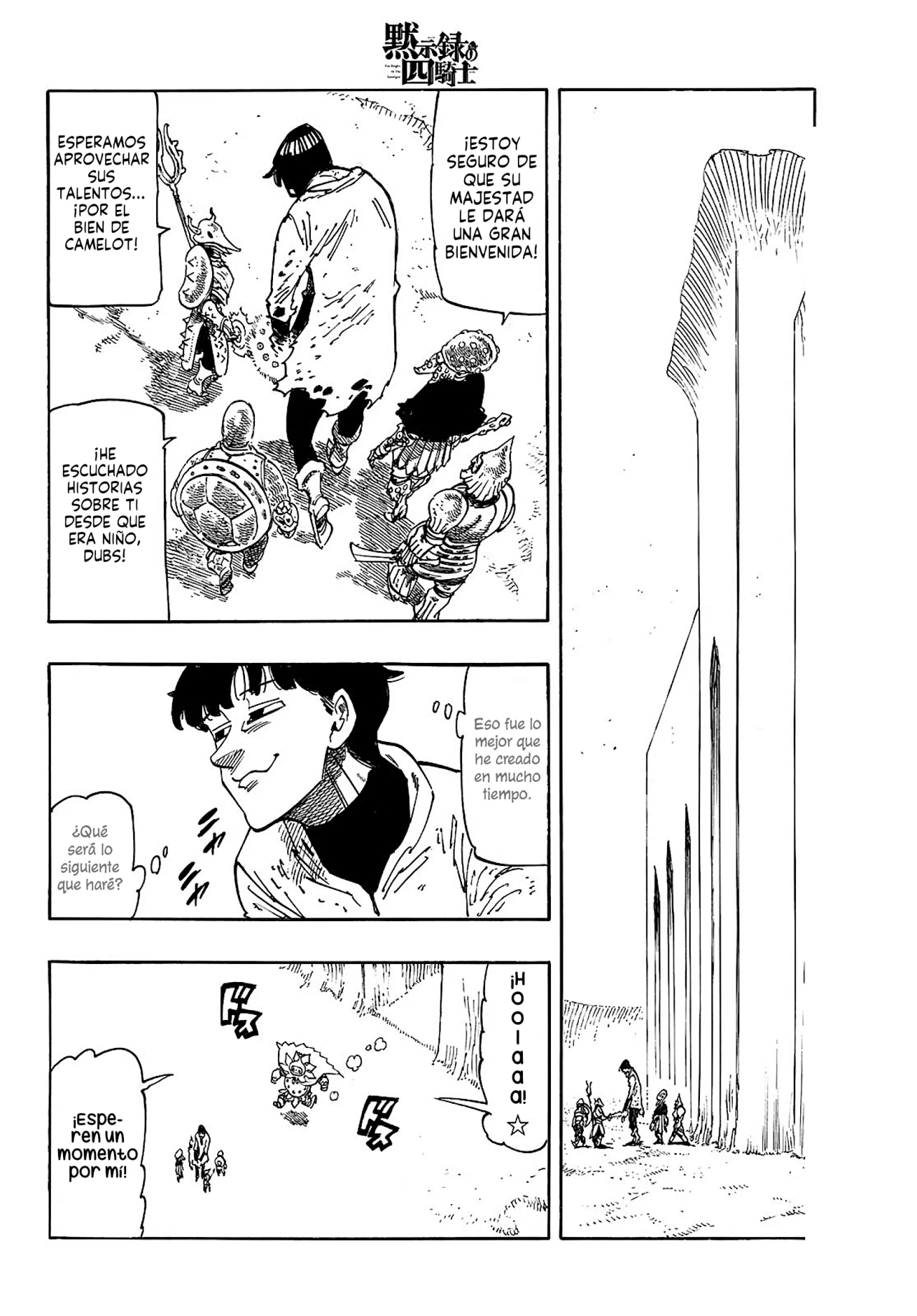 Página 7 del Manga
