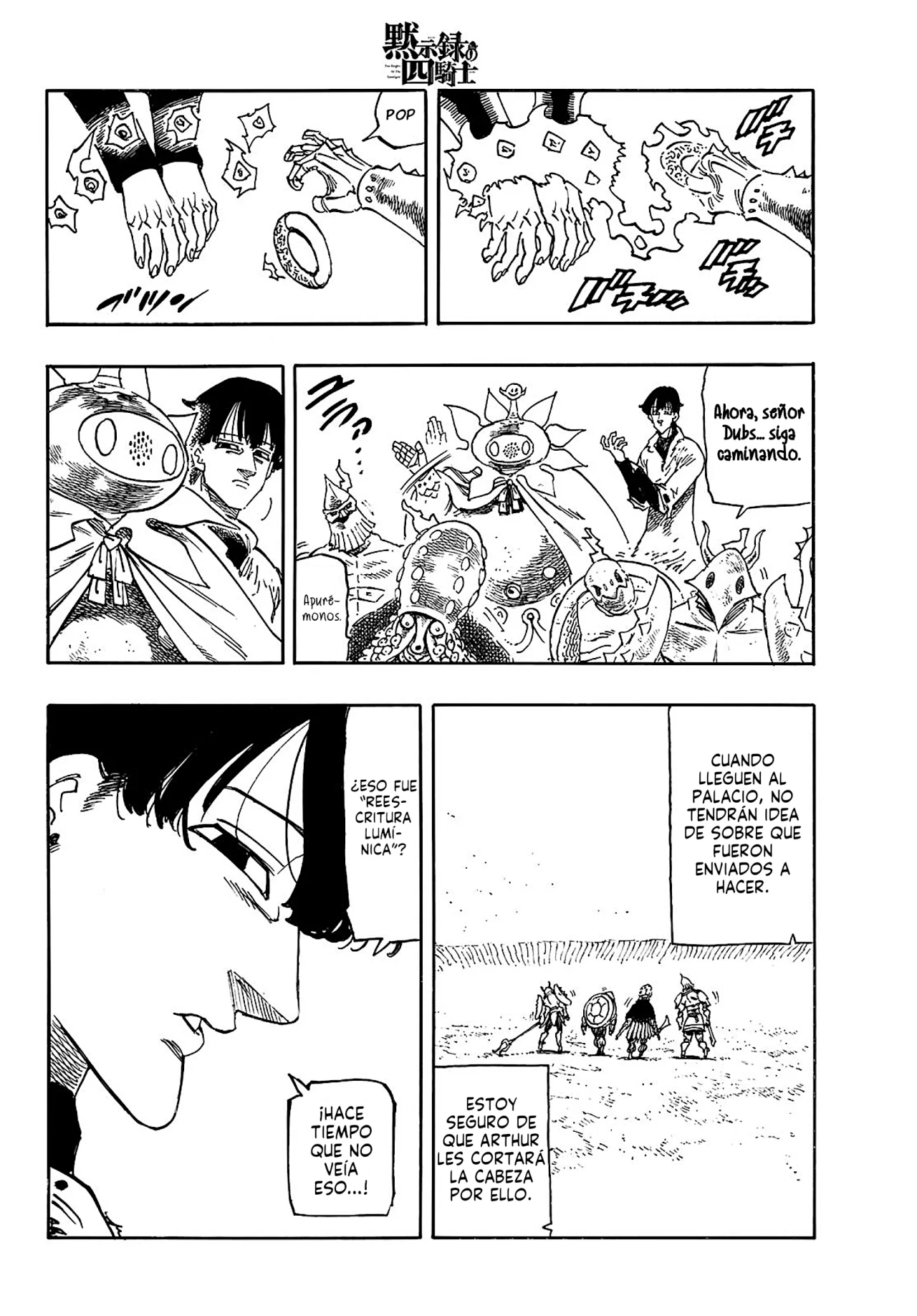 Página 11 del Manga