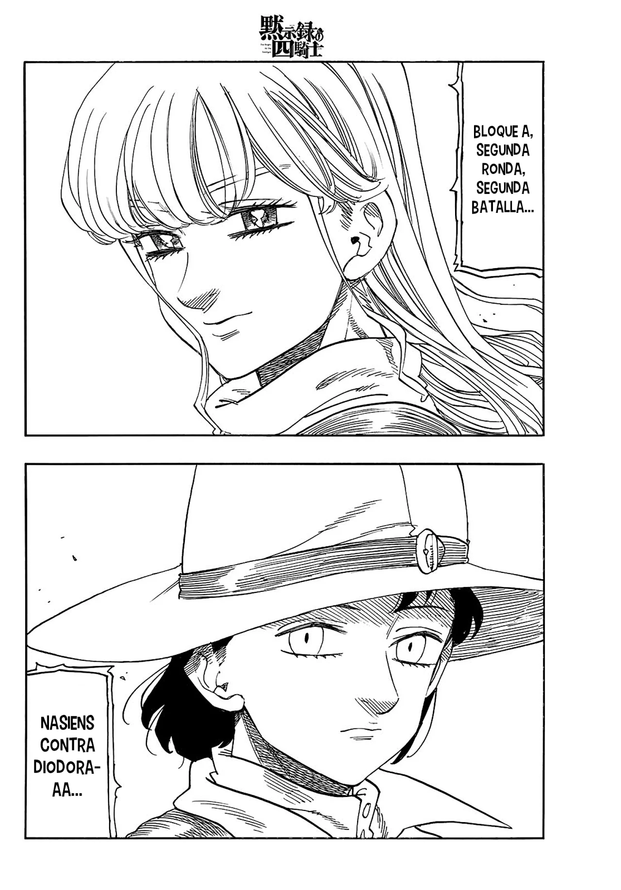Página 5 del Manga