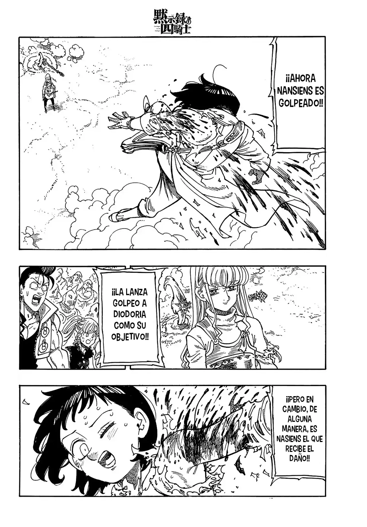Página 3 del Manga