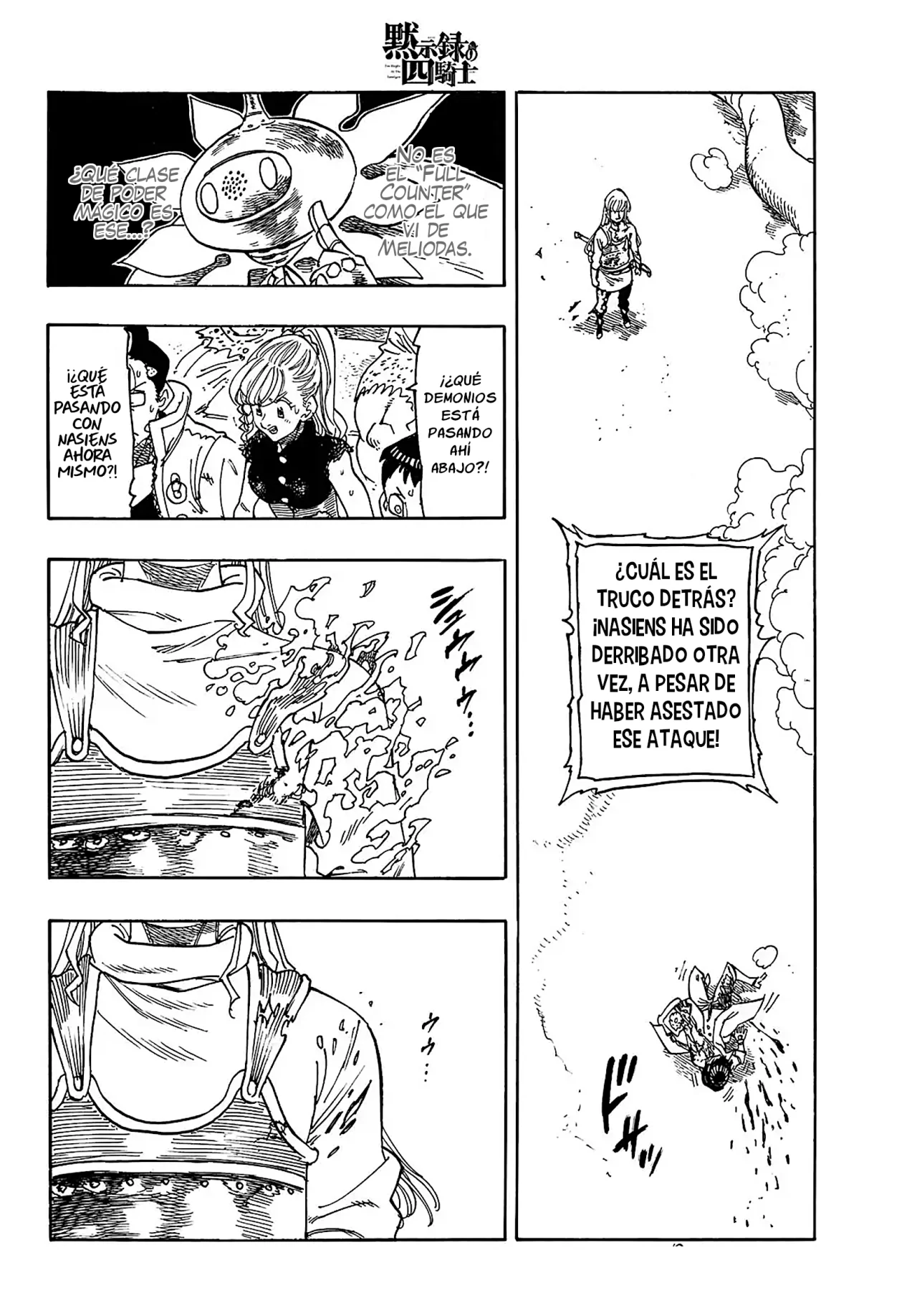 Página 7 del Manga