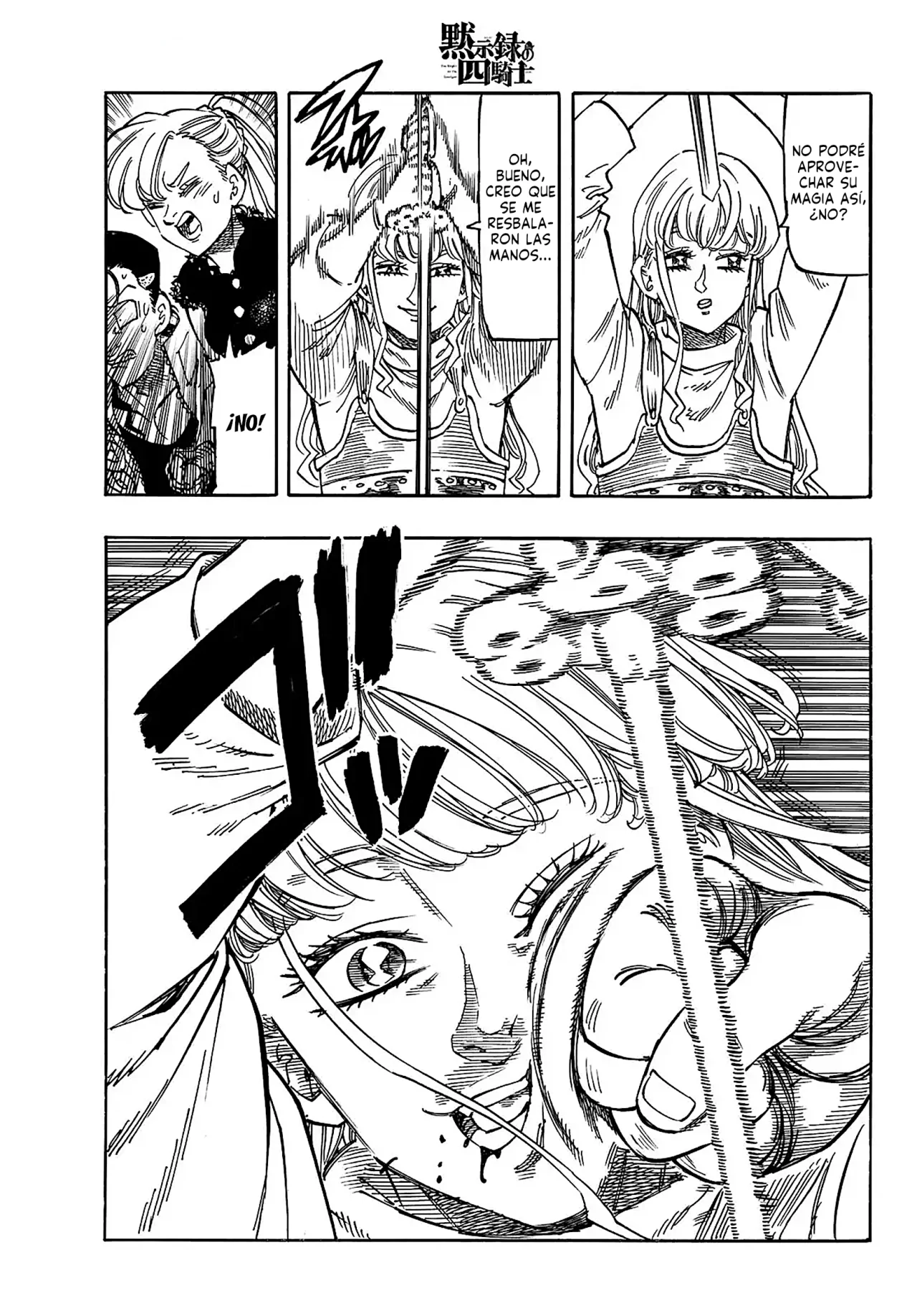 Página 4 del Manga