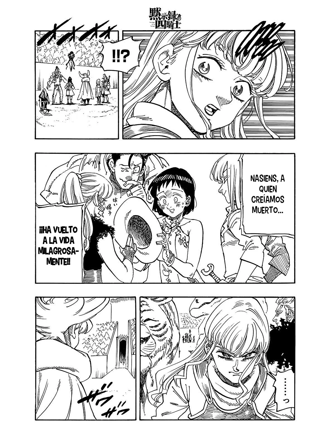 Página 4 del Manga