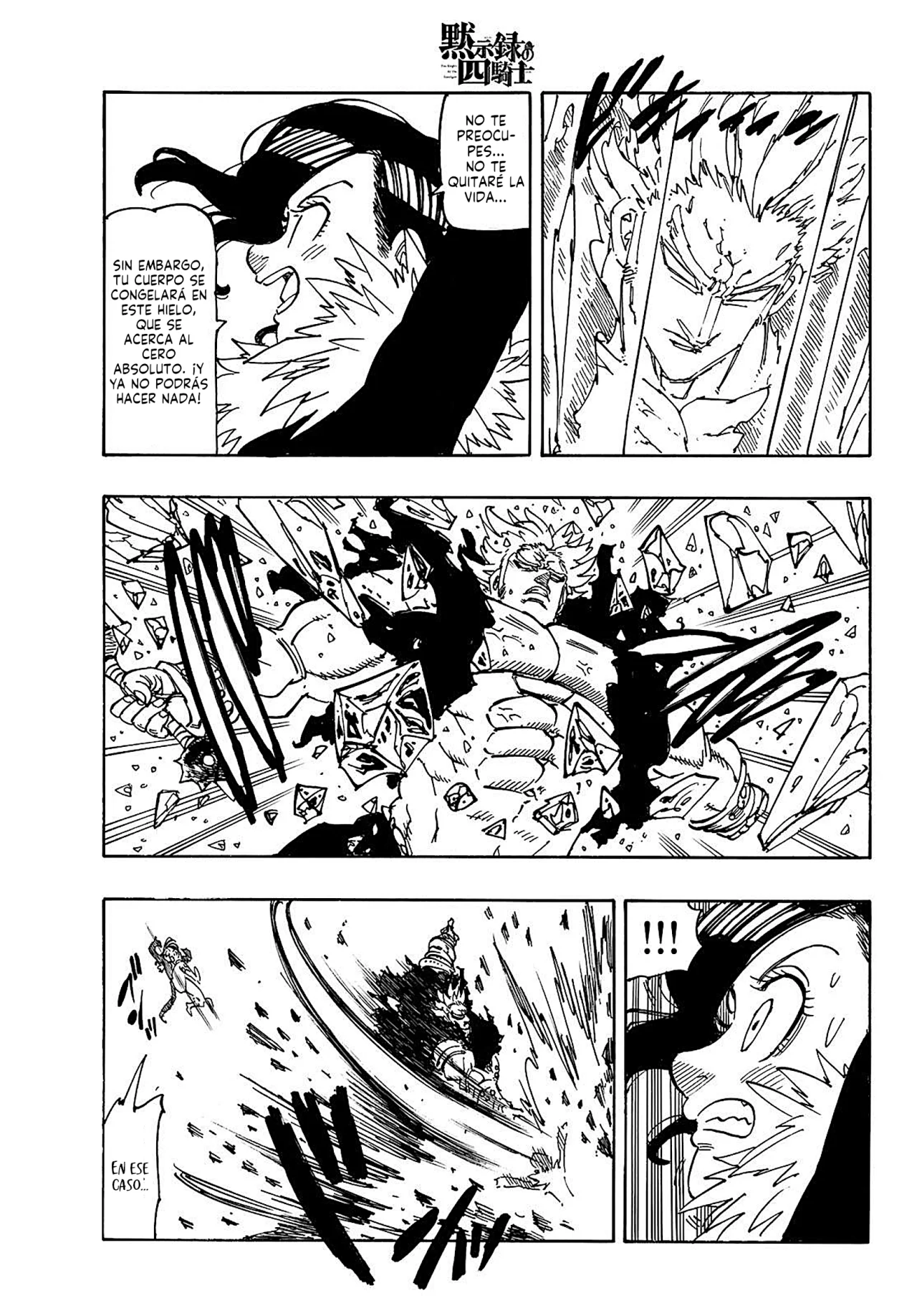 Página 16 del Manga