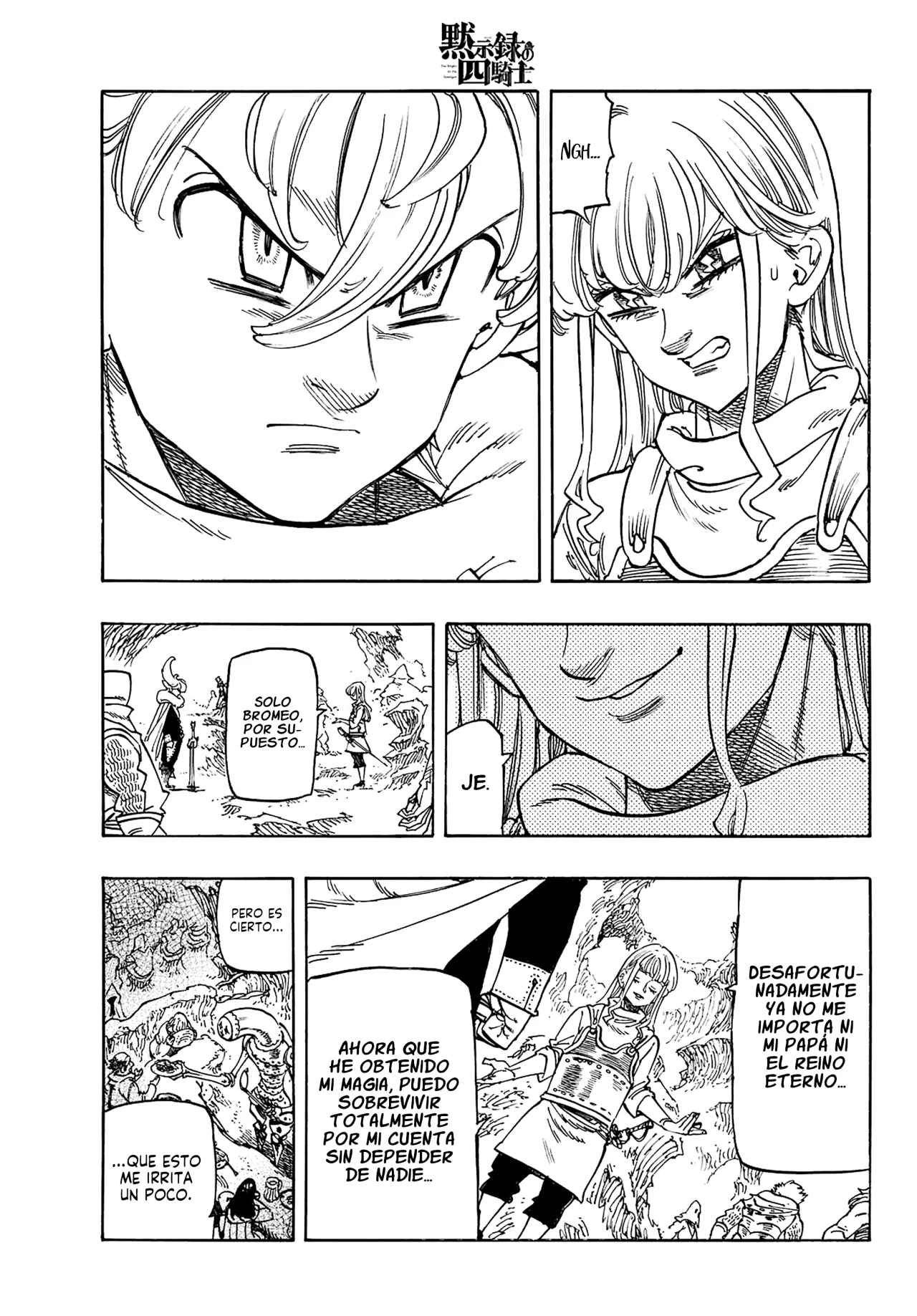 Página 4 del Manga
