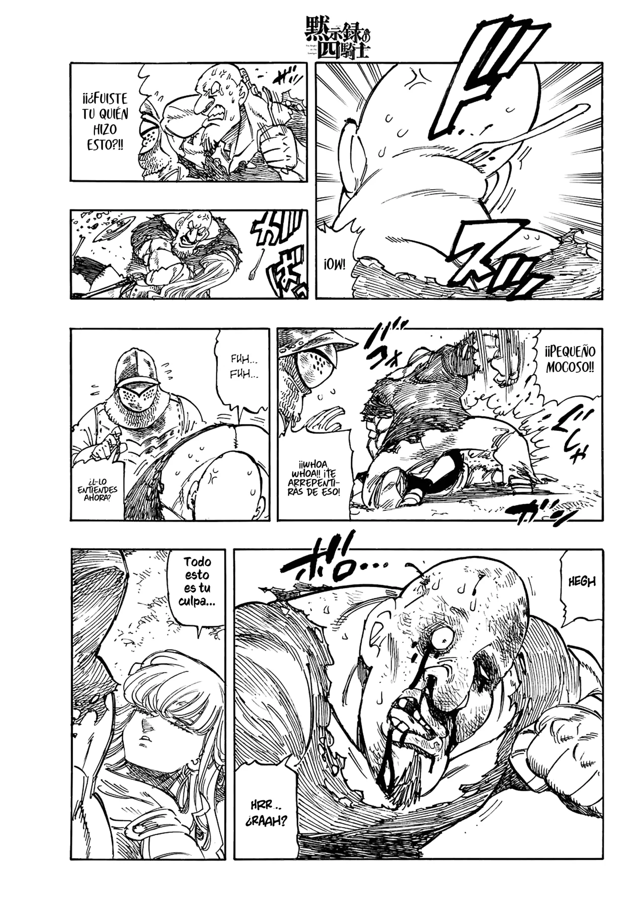 Página 8 del Manga