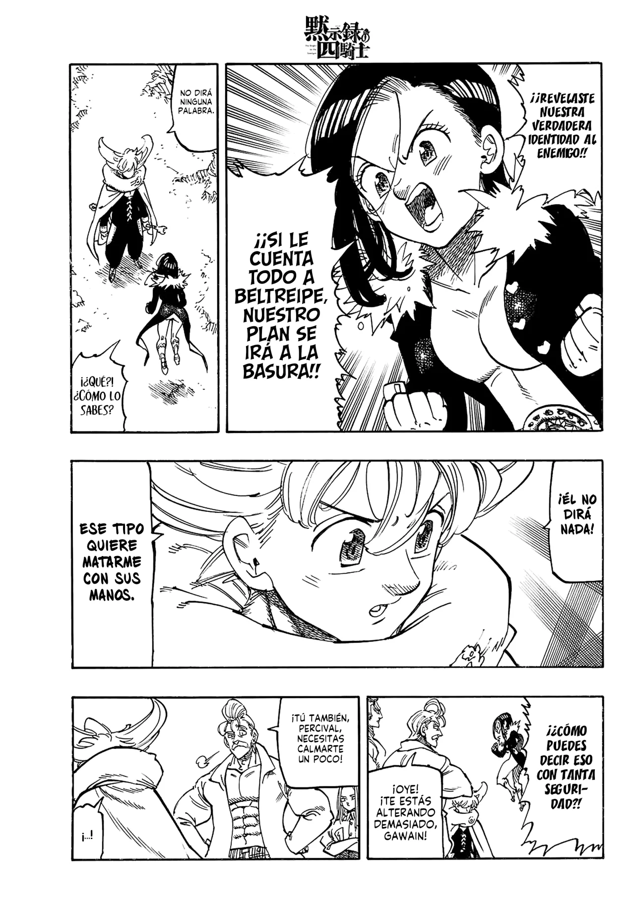 Página 14 del Manga