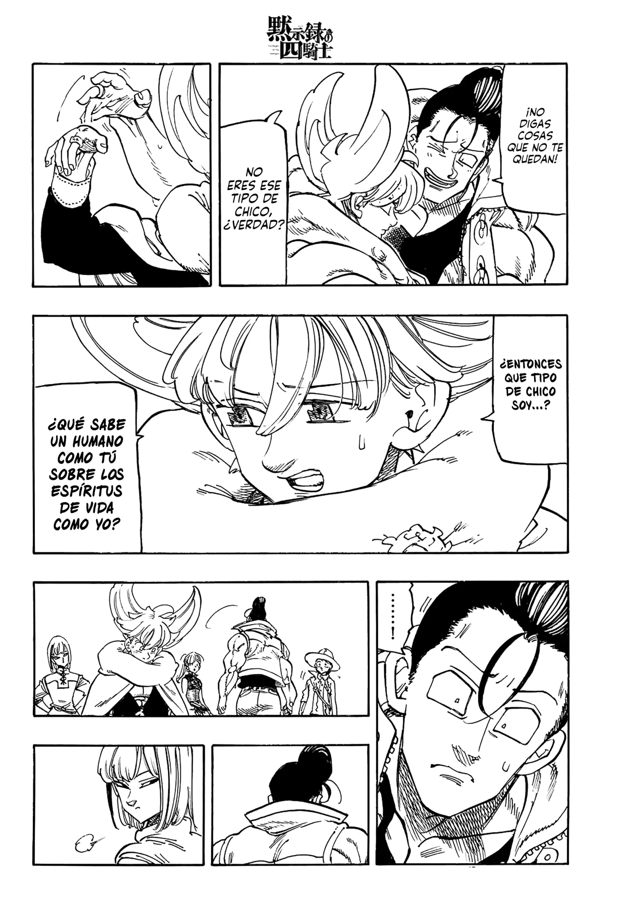 Página 17 del Manga