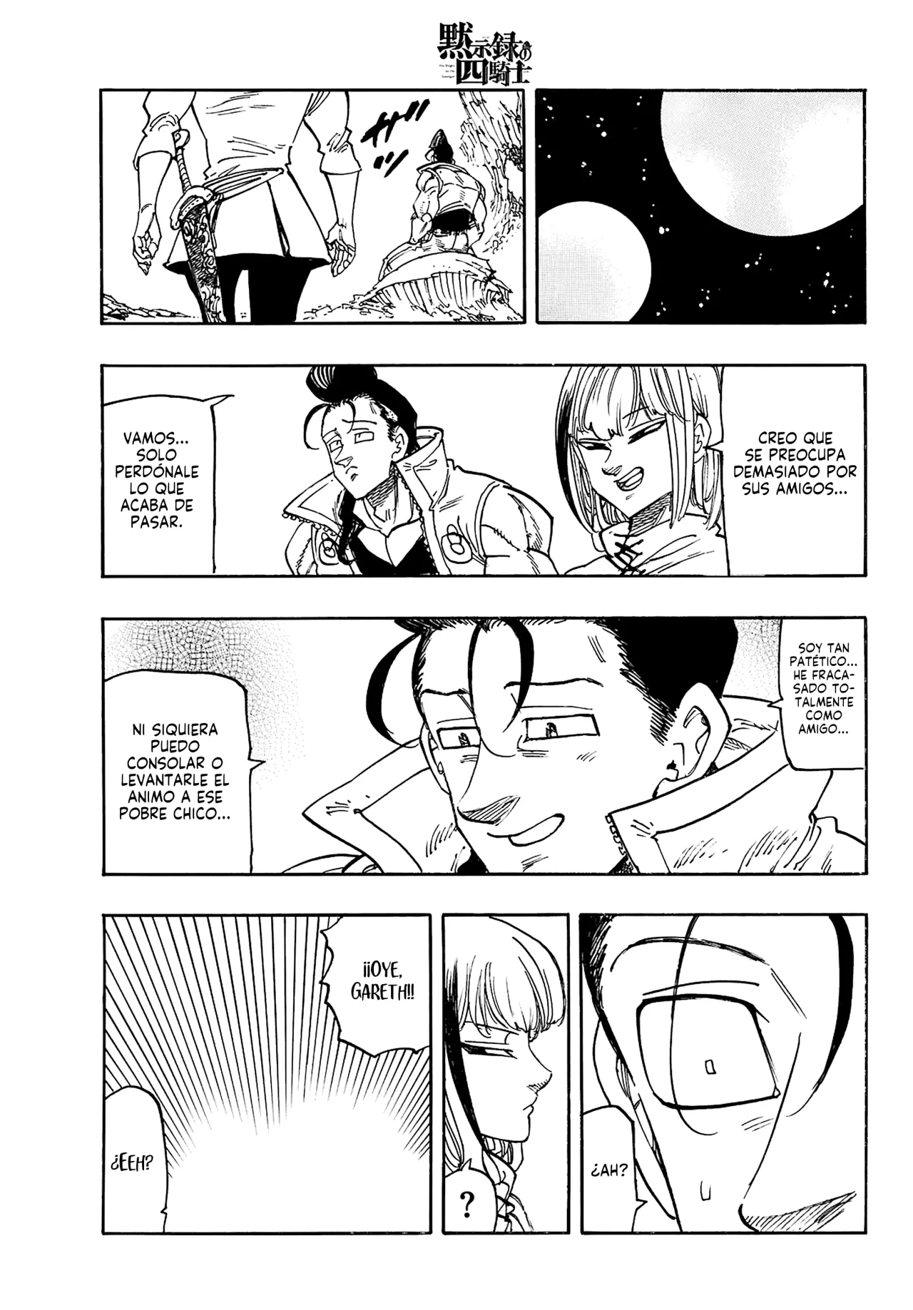 Página 18 del Manga
