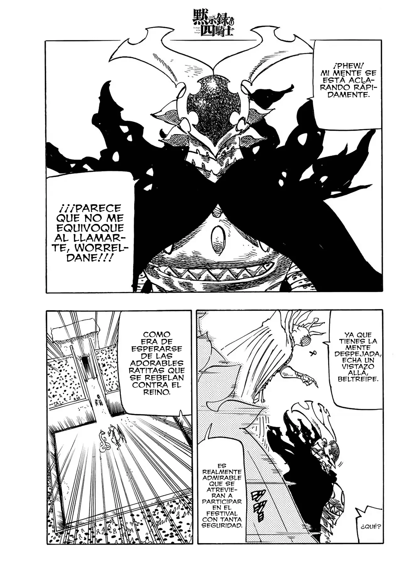 Página 17 del Manga