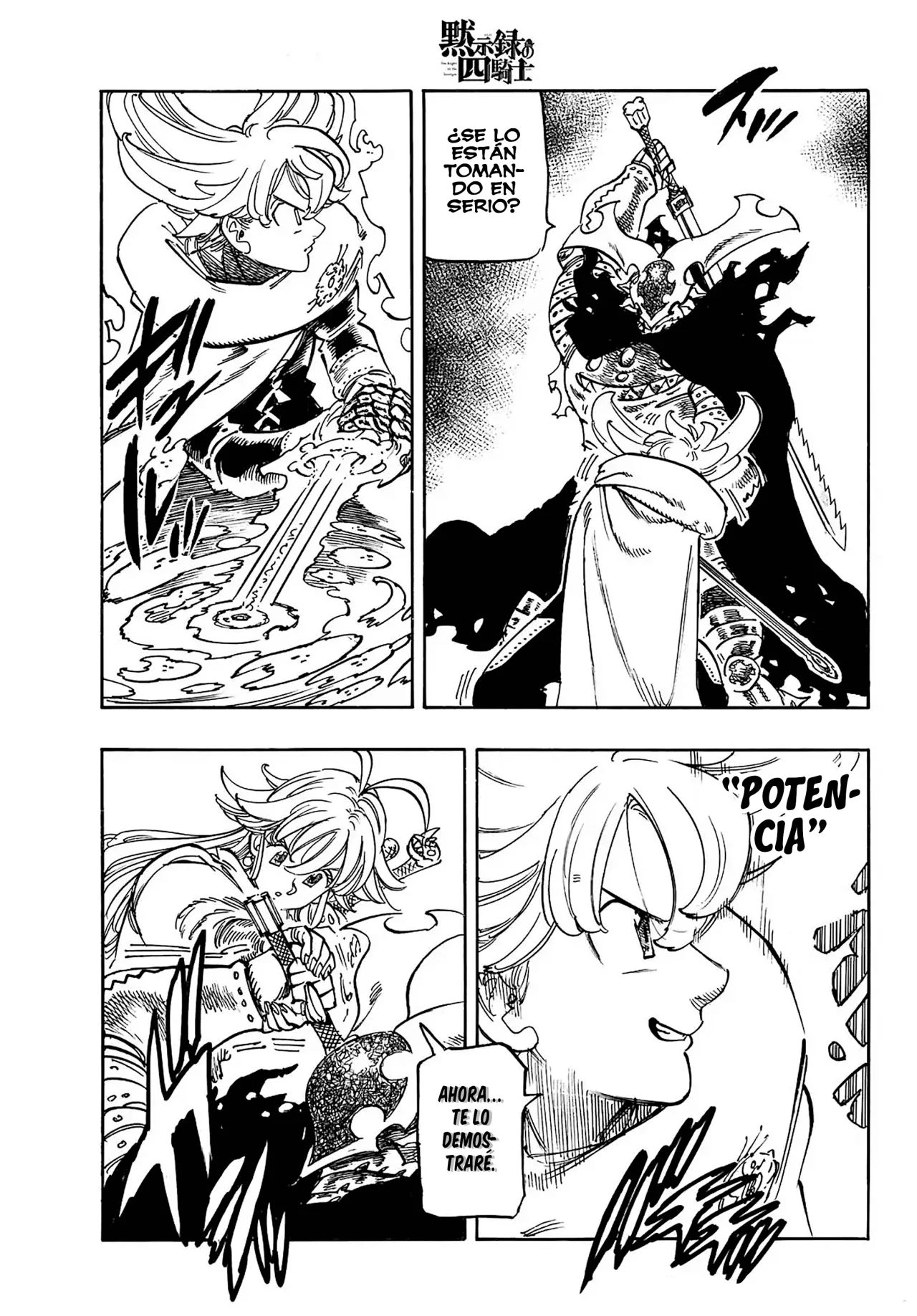 Página 14 del Manga