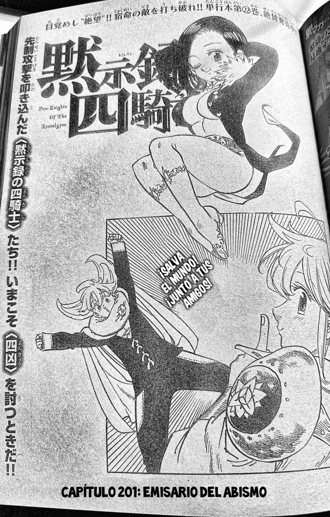 Página 2 del Manga