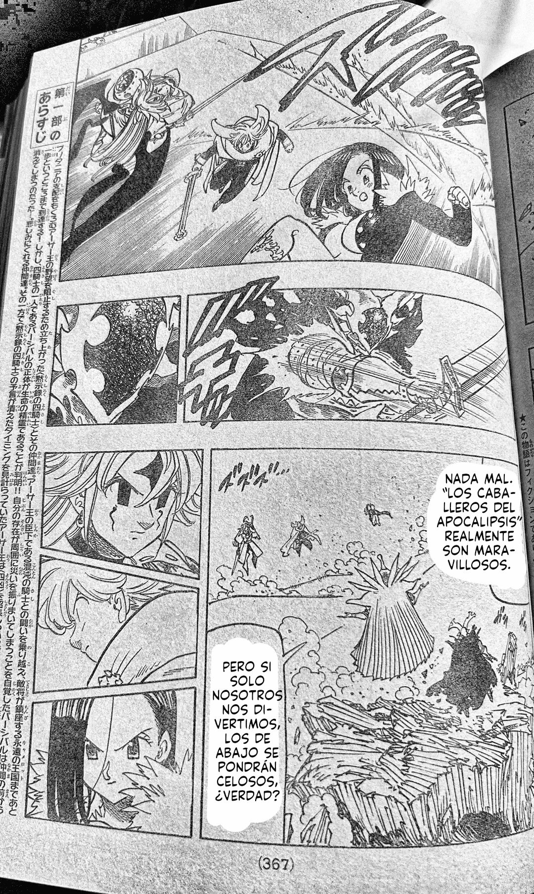 Página 4 del Manga