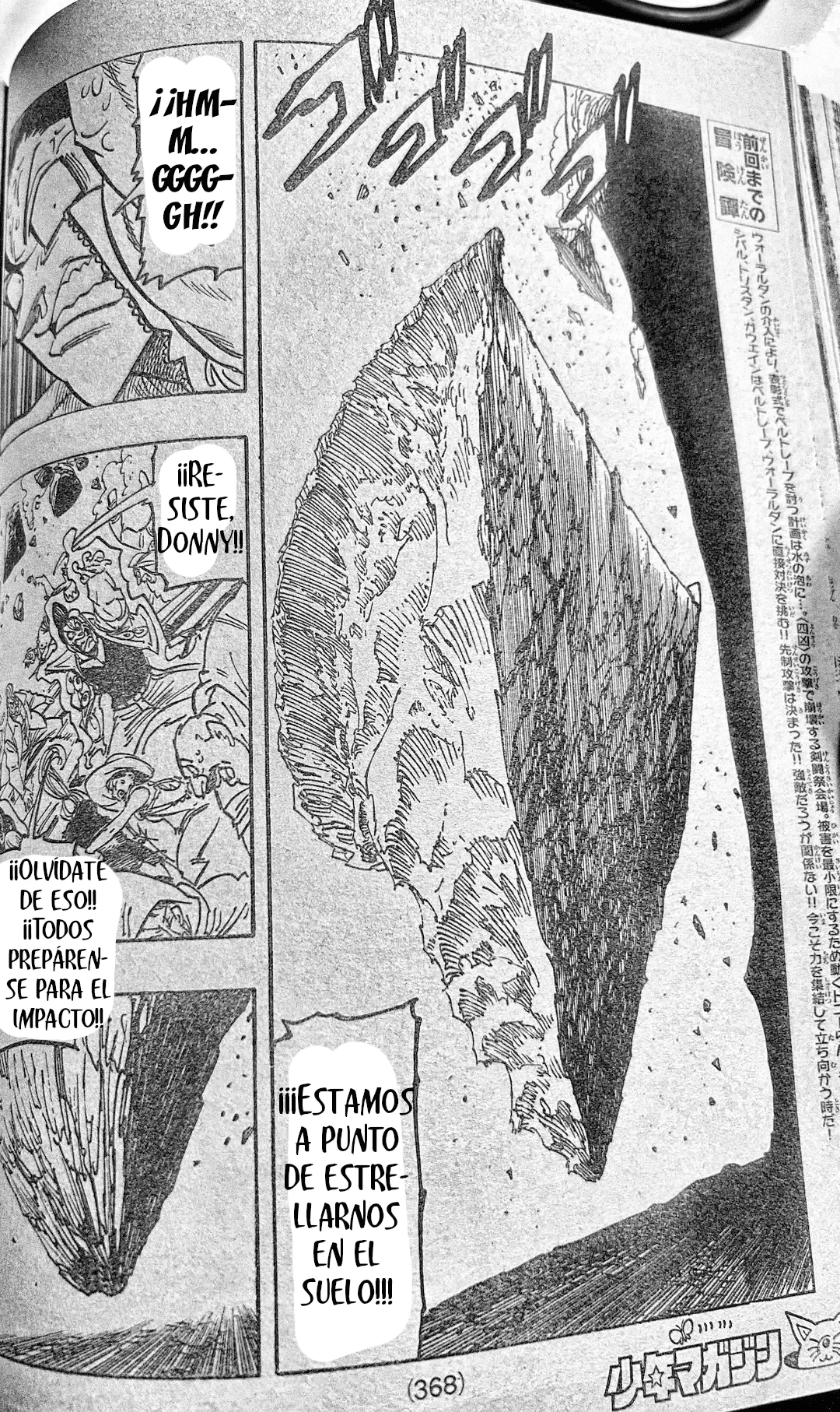Página 5 del Manga
