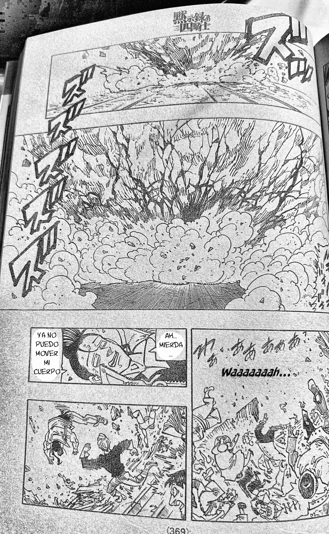 Página 6 del Manga