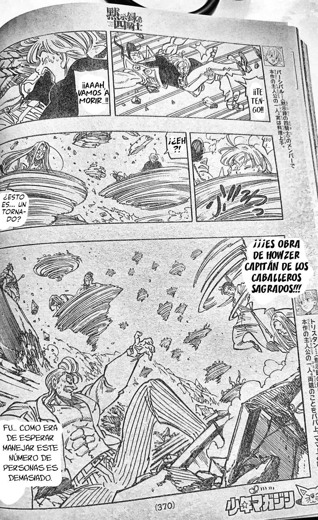 Página 7 del Manga
