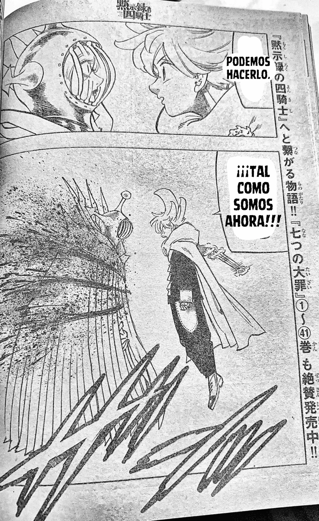 Página 17 del Manga