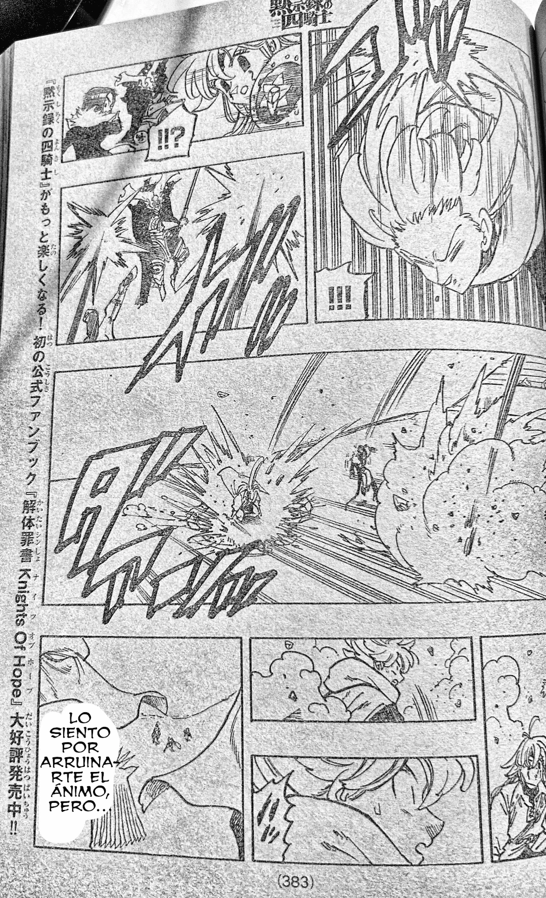 Página 18 del Manga