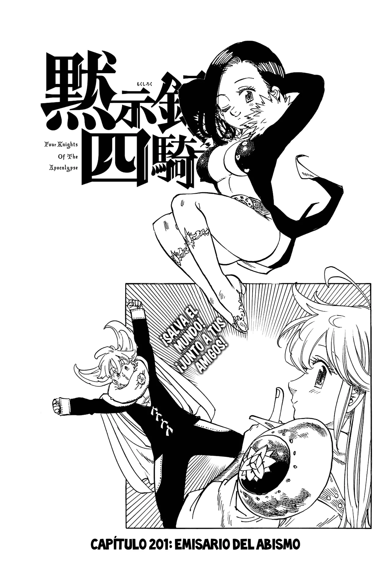 Página 2 del Manga