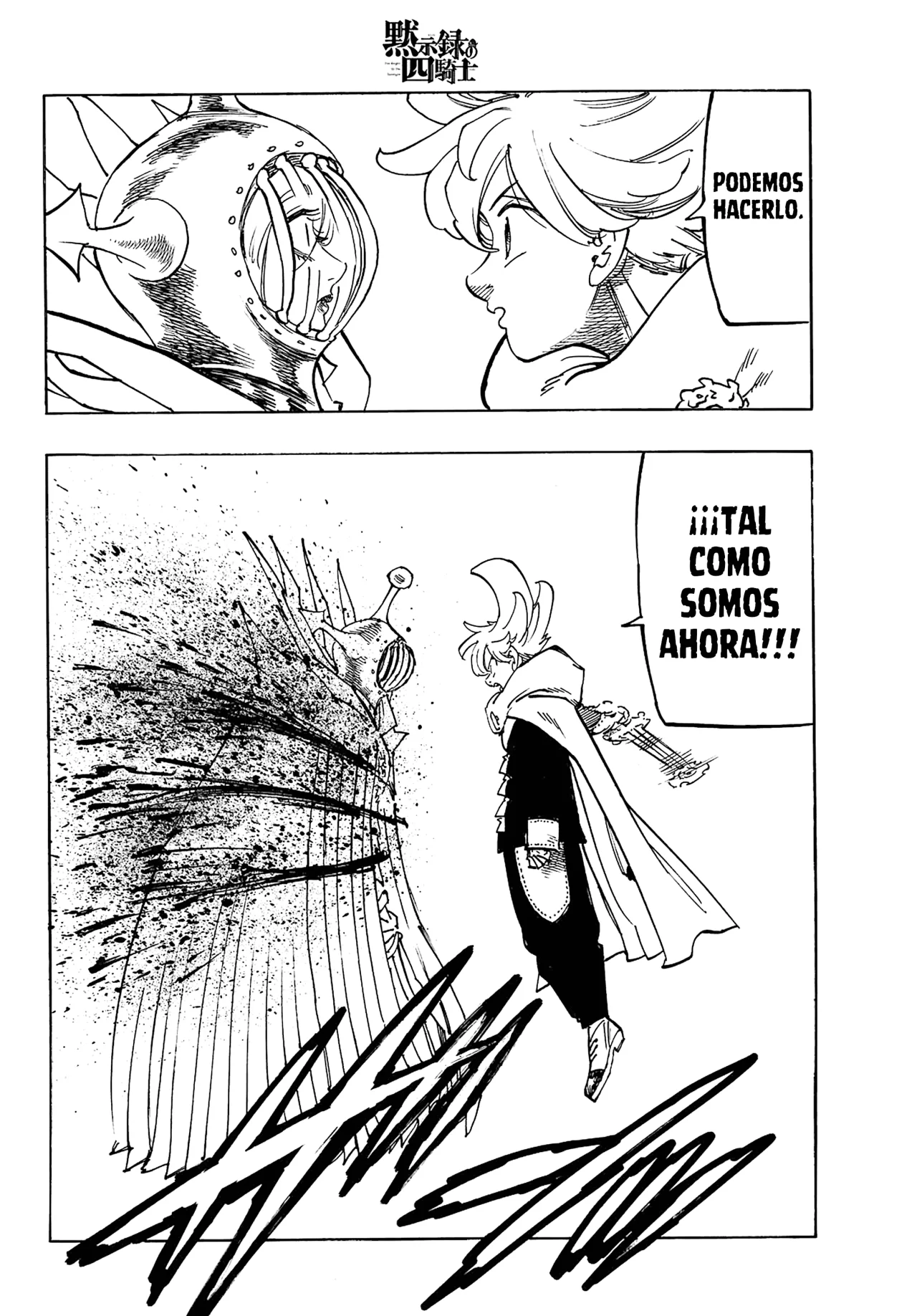 Página 18 del Manga