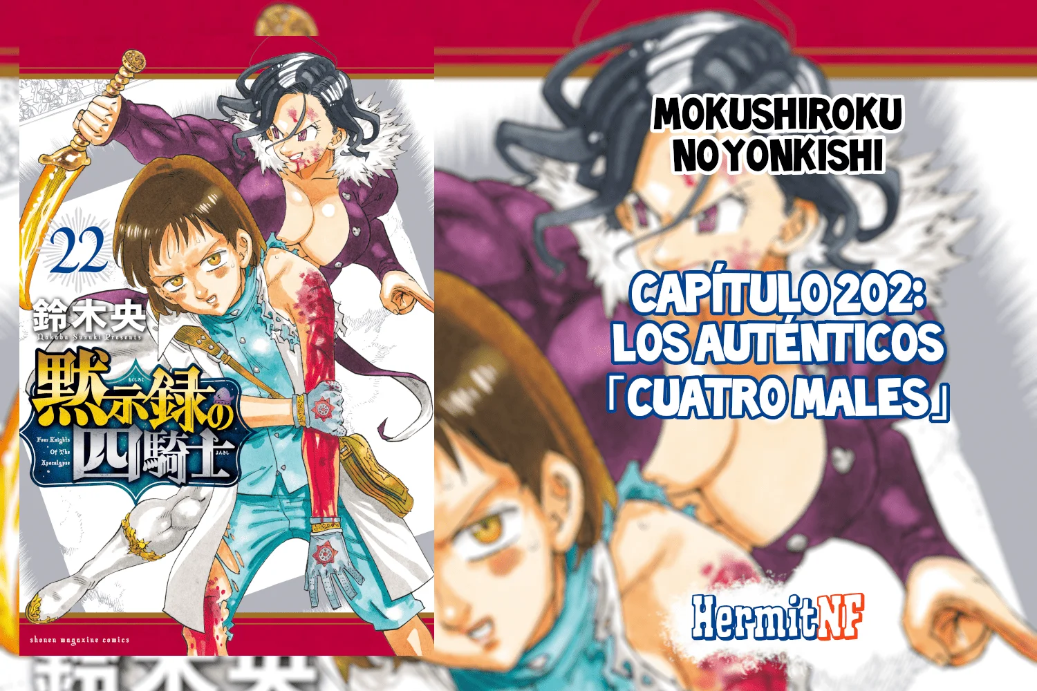 Página 1 del Manga